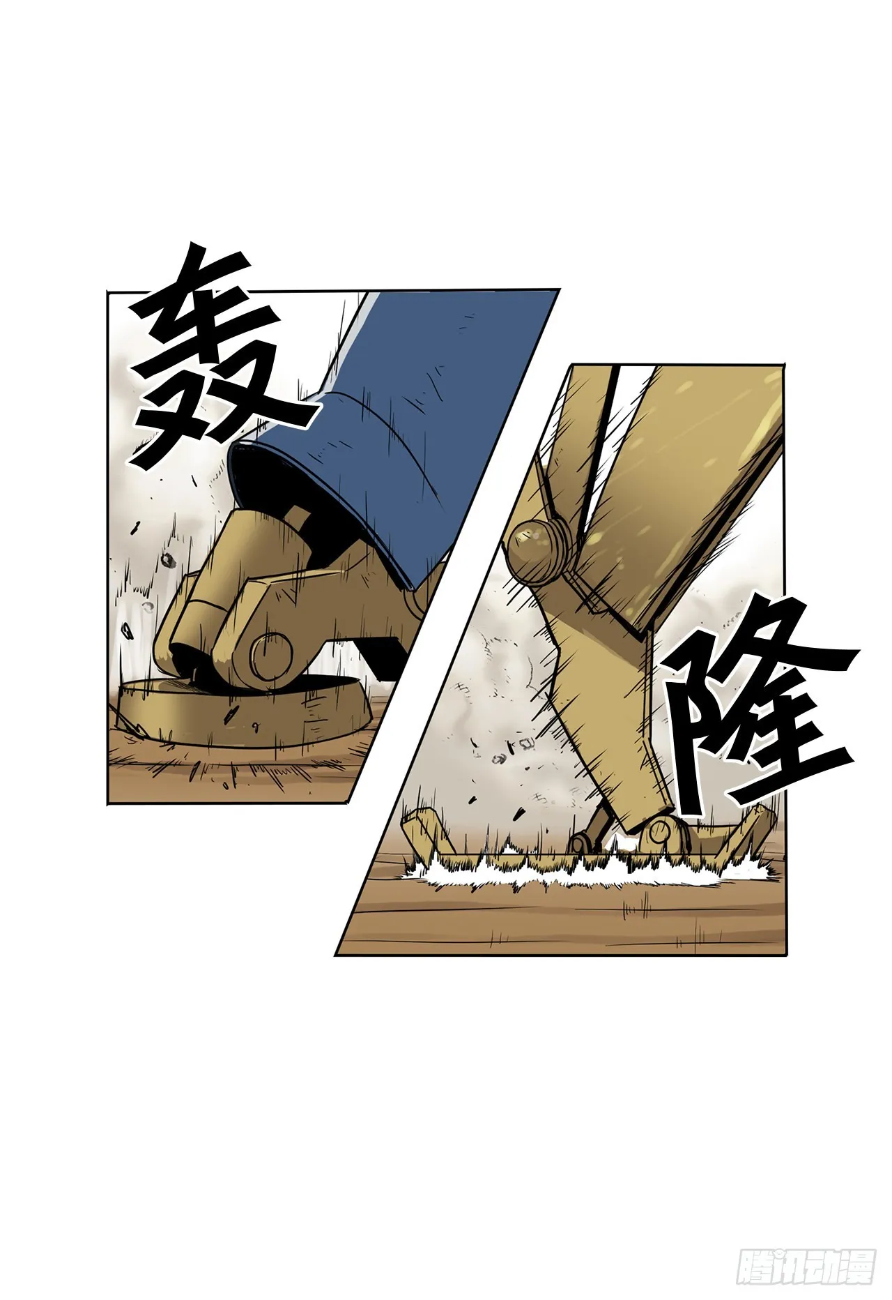 8.胜利 第25页