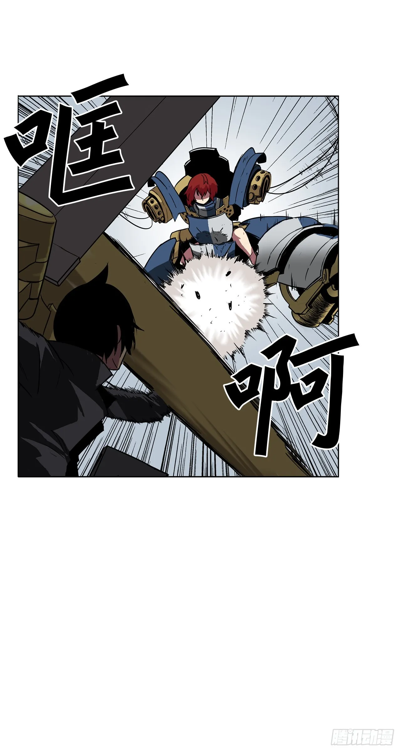 8.胜利 第29页