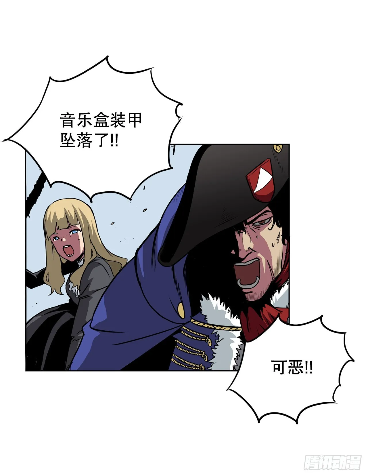 8.胜利 第35页