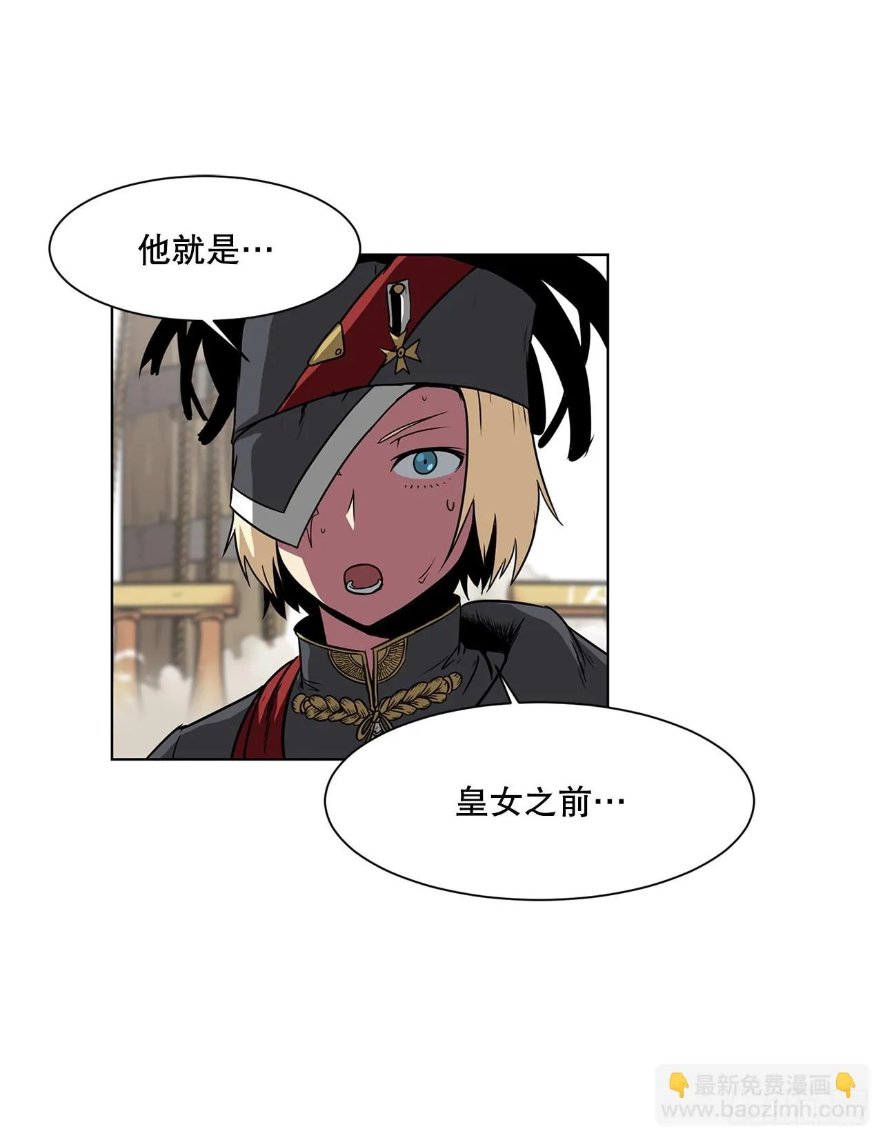 9.爱情 第3页