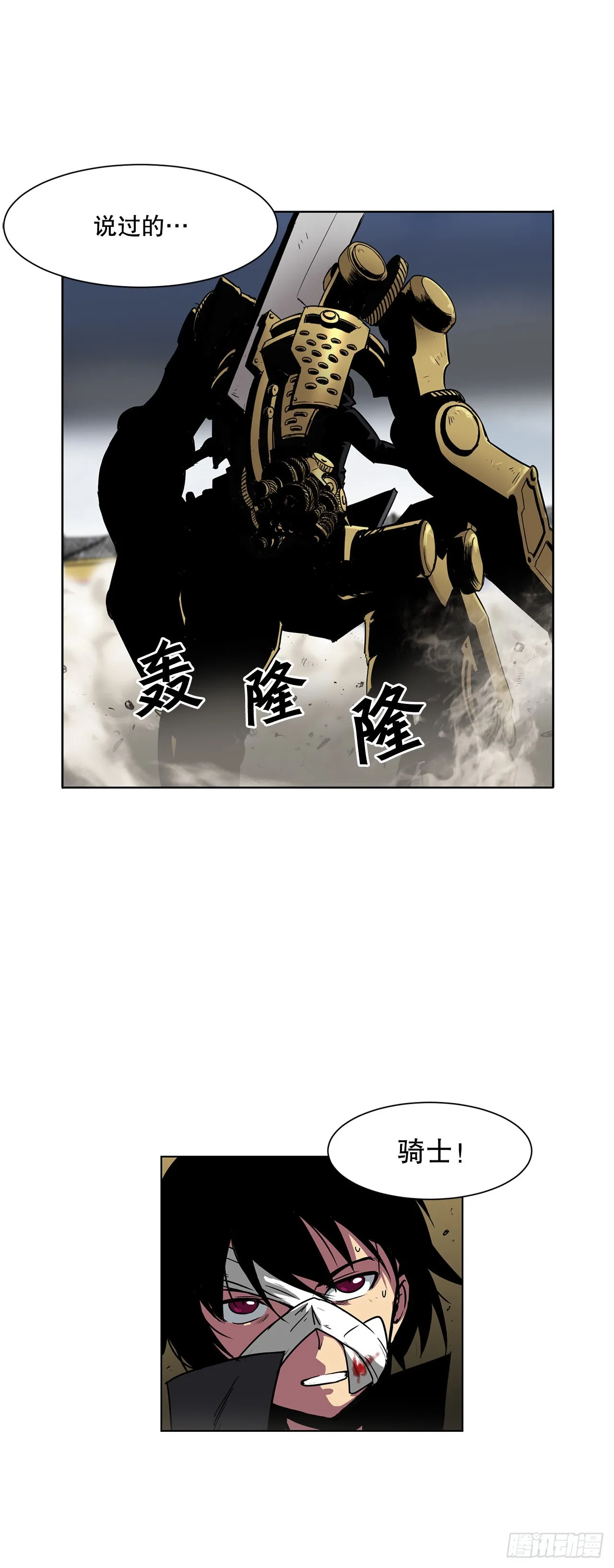 9.爱情 第4页