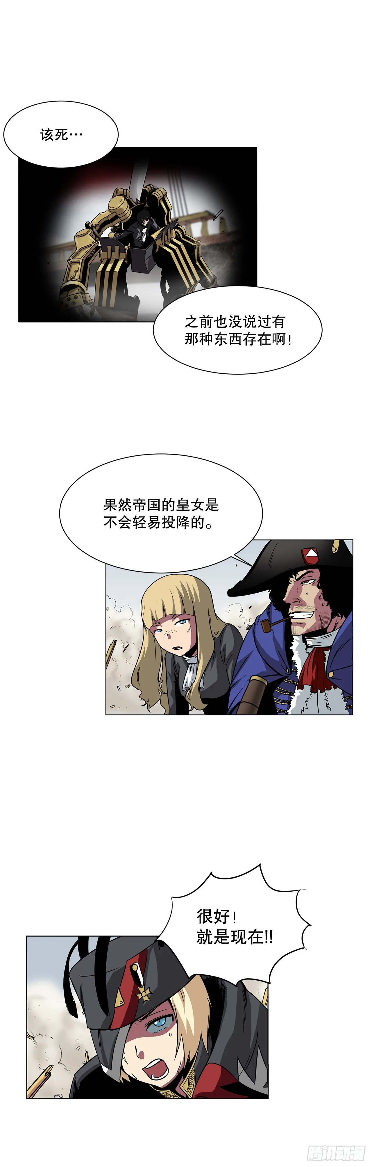 9.爱情 第5页