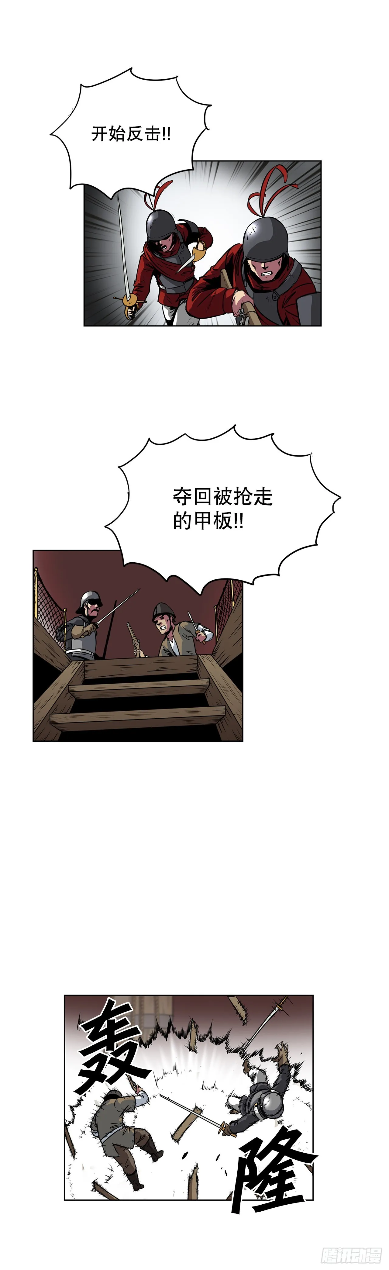 9.爱情 第6页