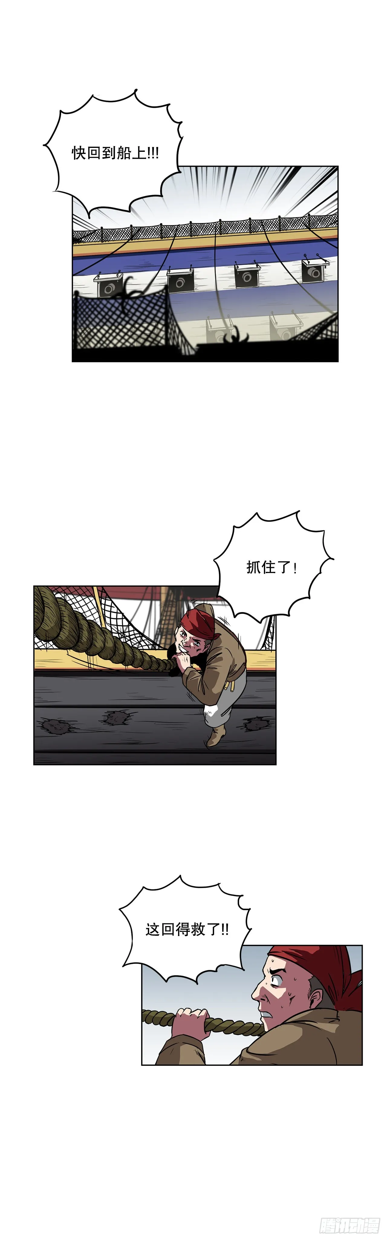 9.爱情 第9页
