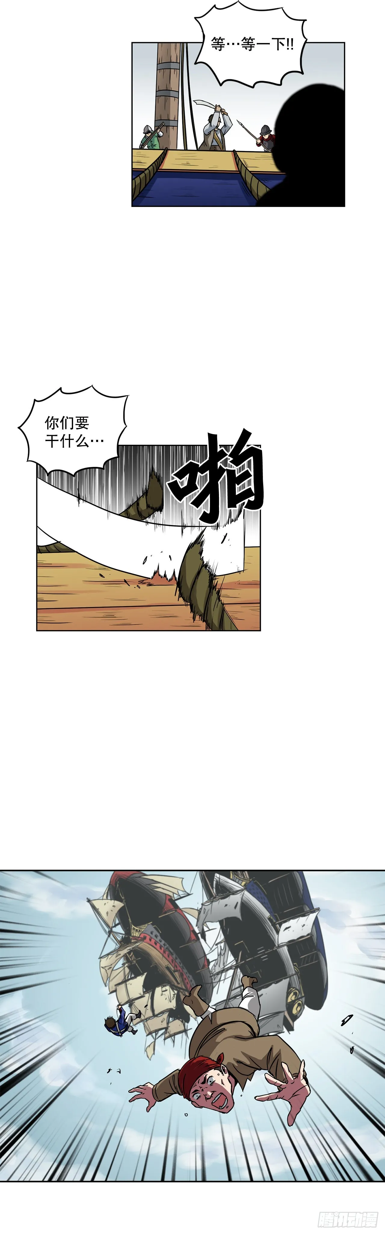 9.爱情 第10页