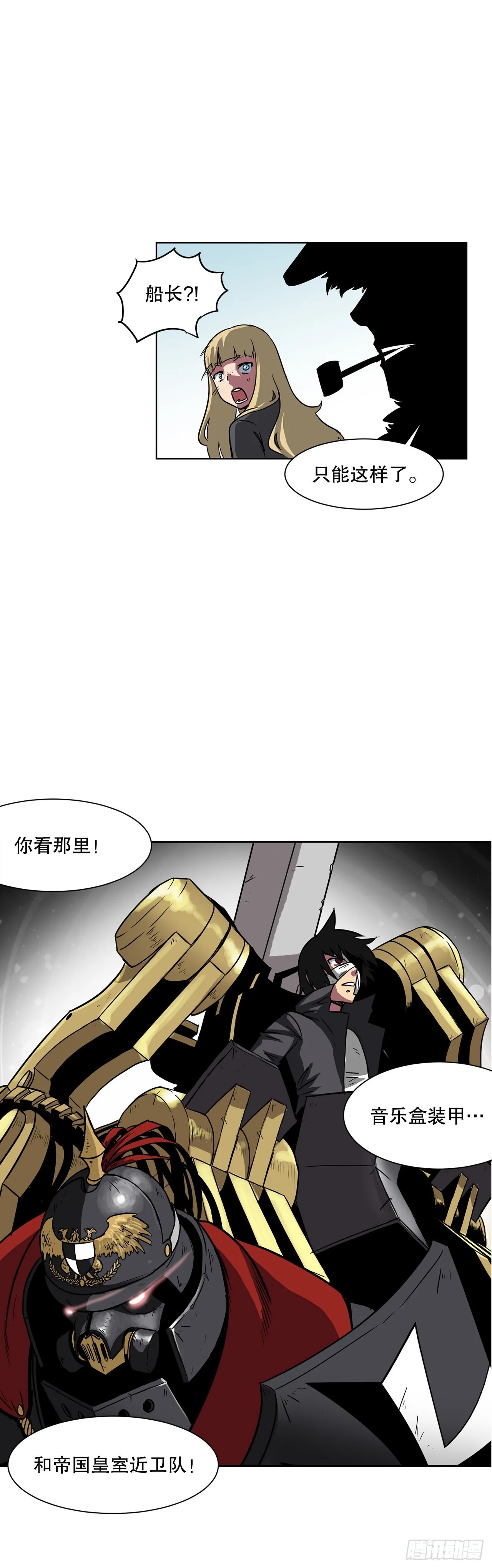 9.爱情 第11页
