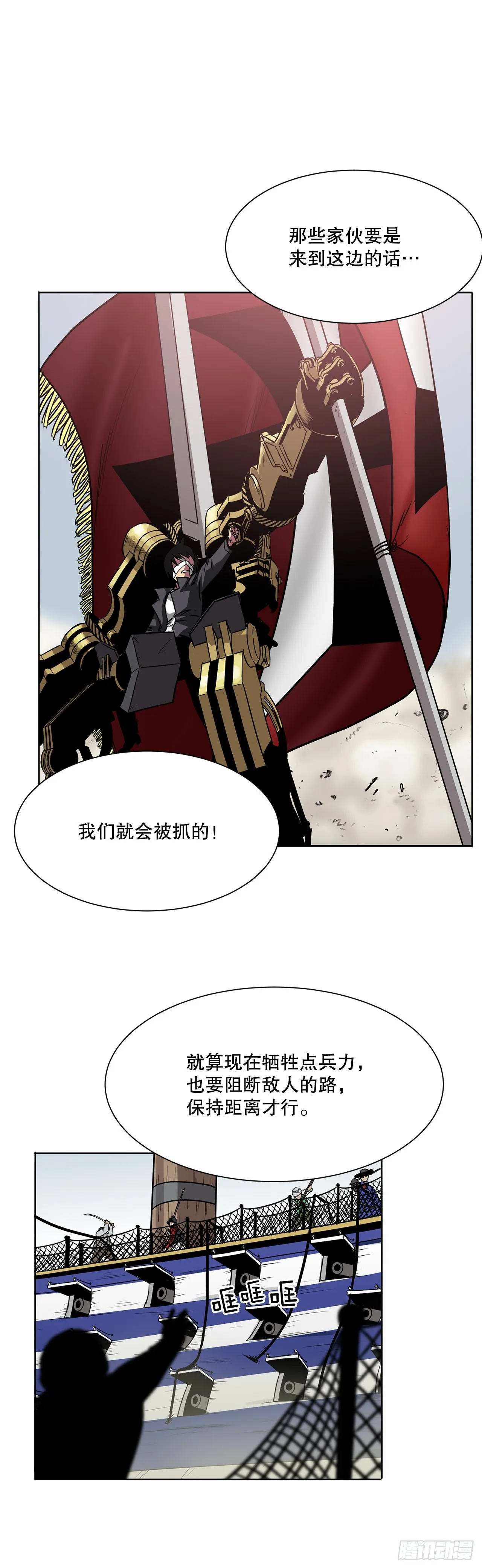 9.爱情 第12页