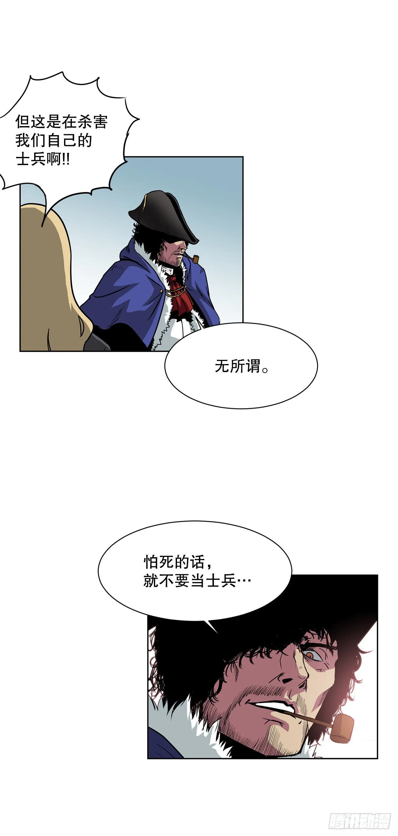 9.爱情 第13页