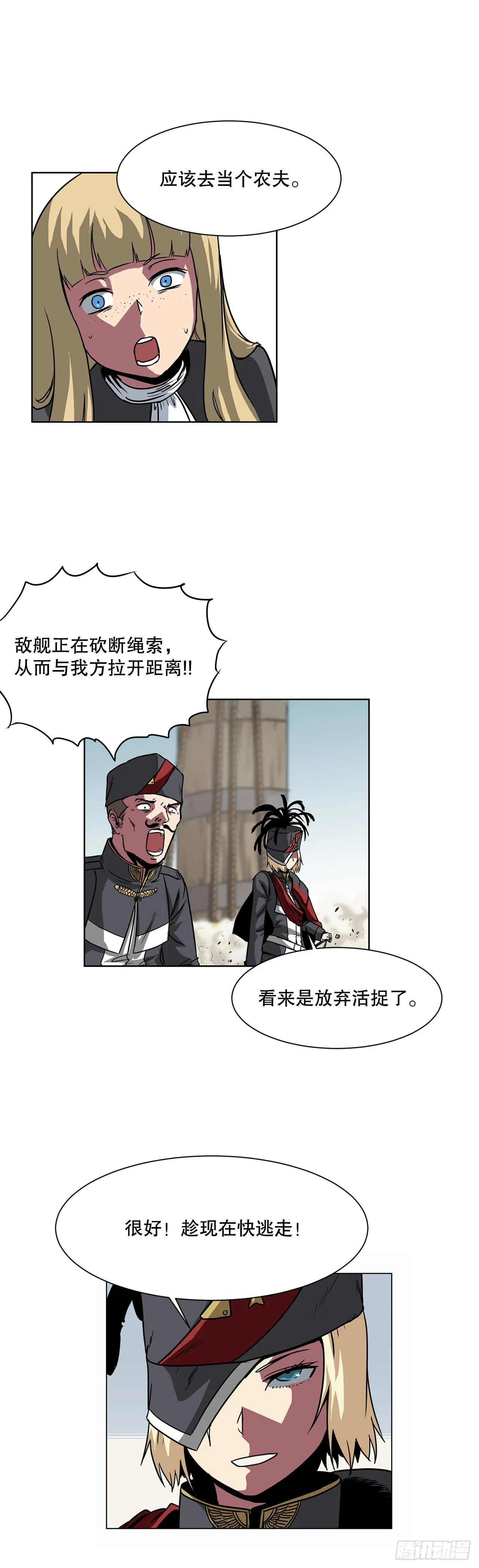 9.爱情 第14页