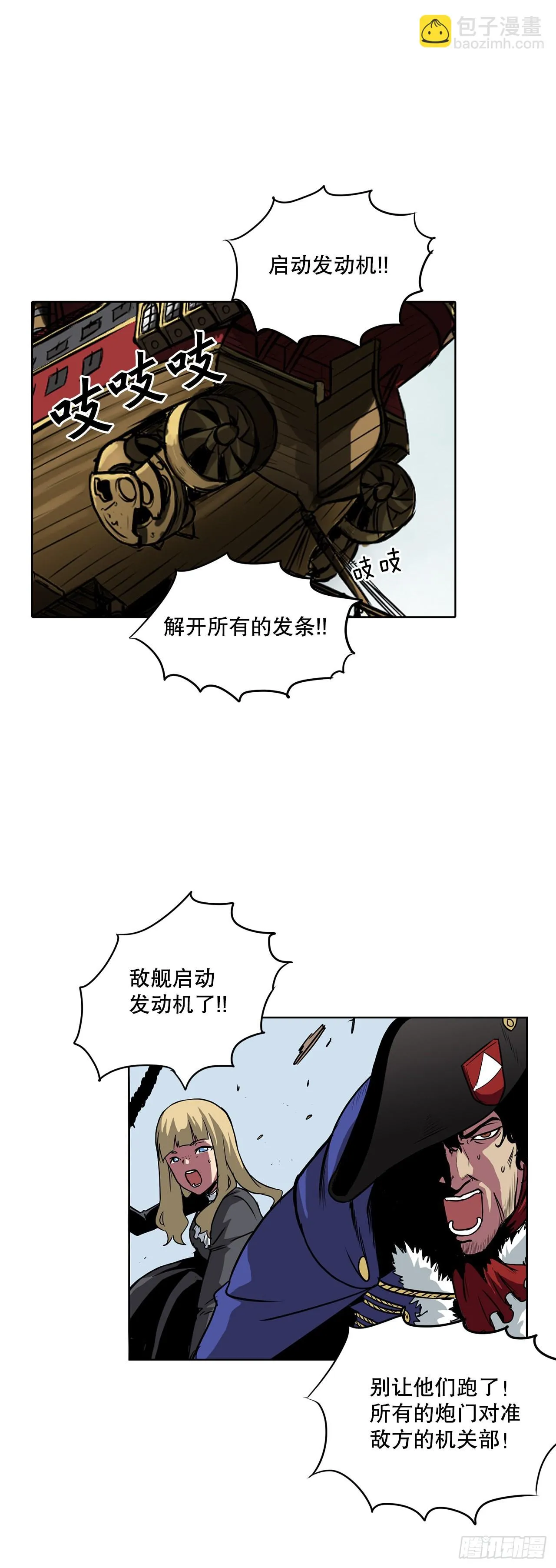 9.爱情 第15页