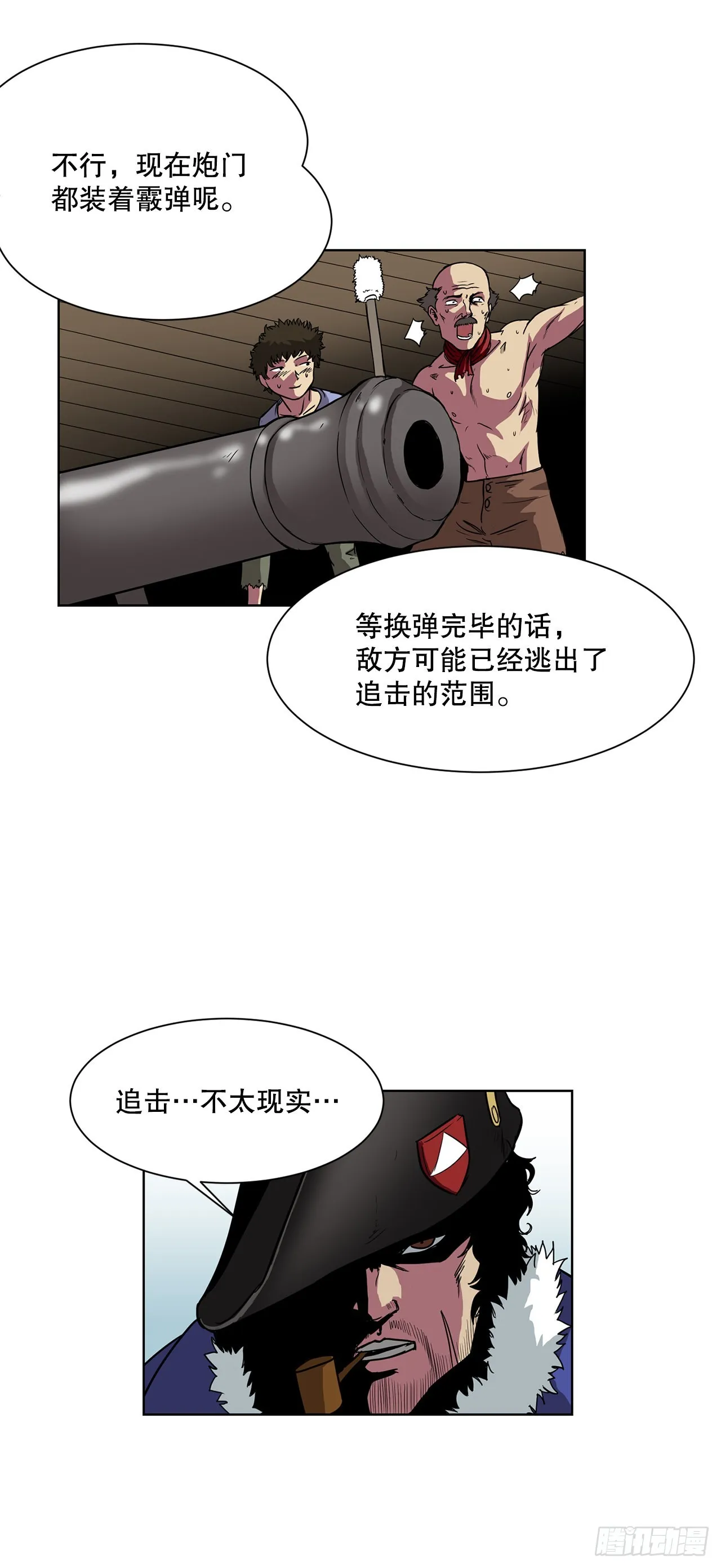 9.爱情 第16页