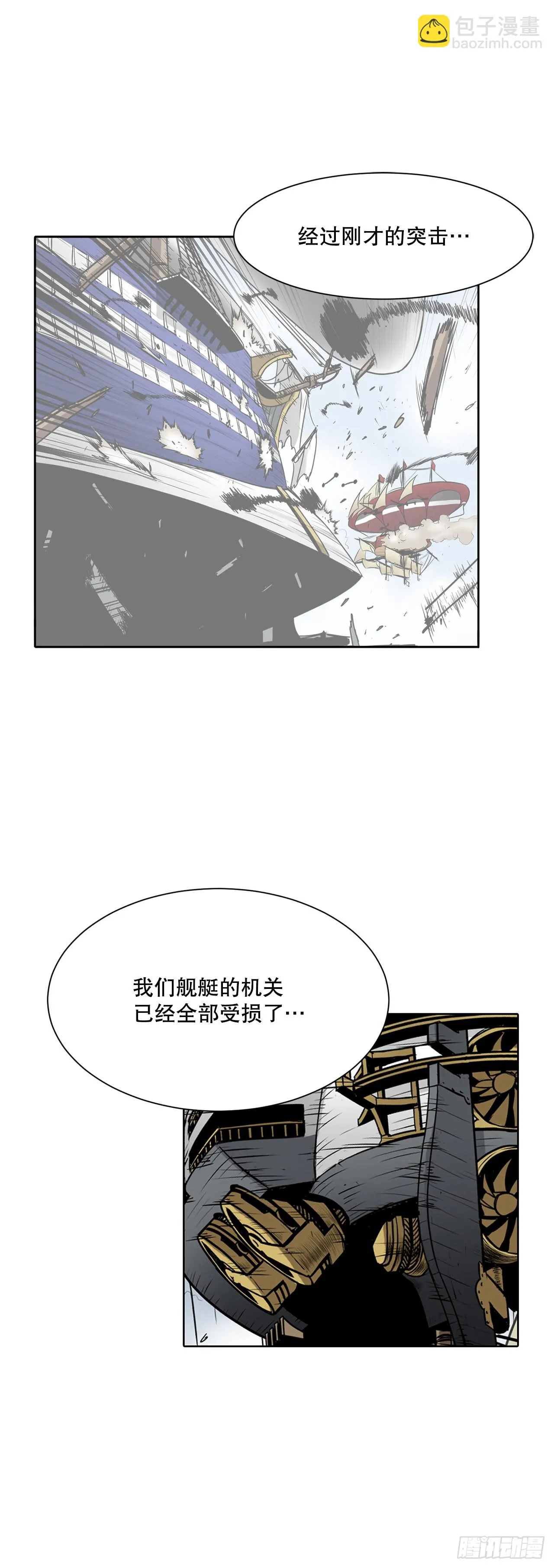 9.爱情 第17页