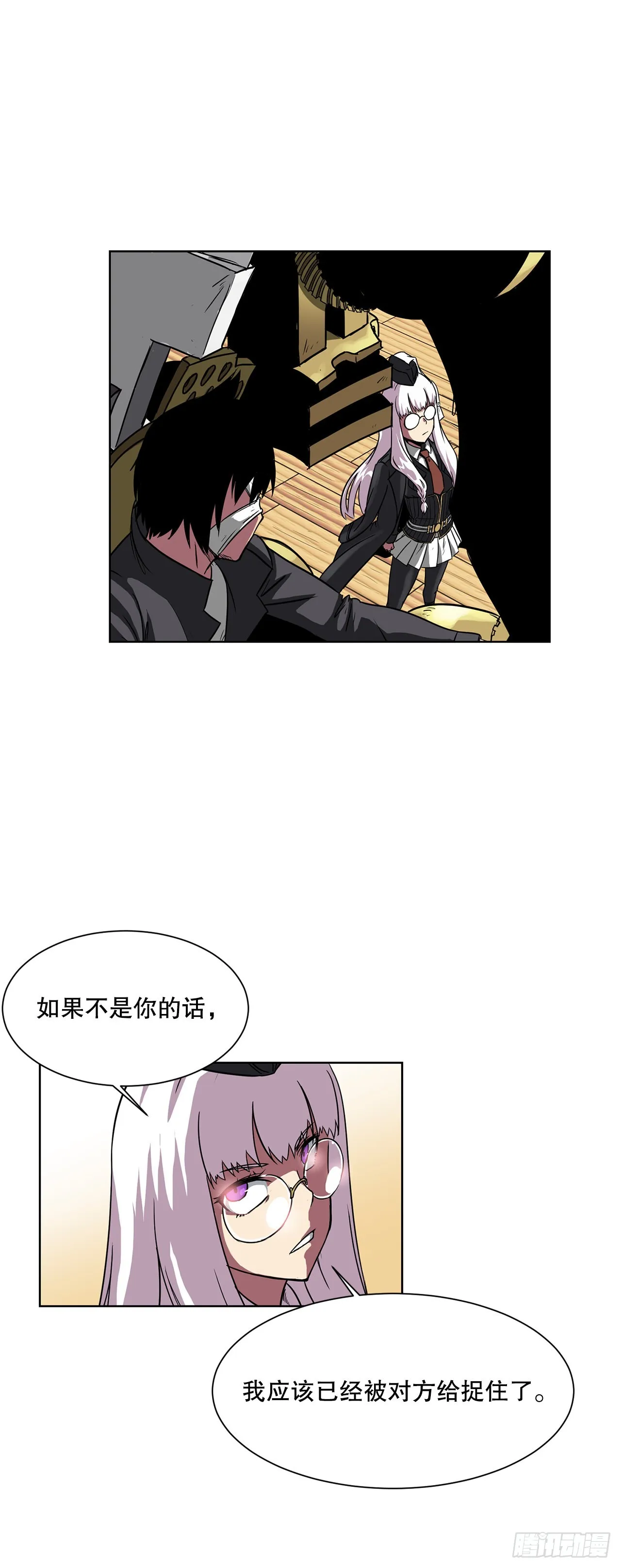 9.爱情 第20页