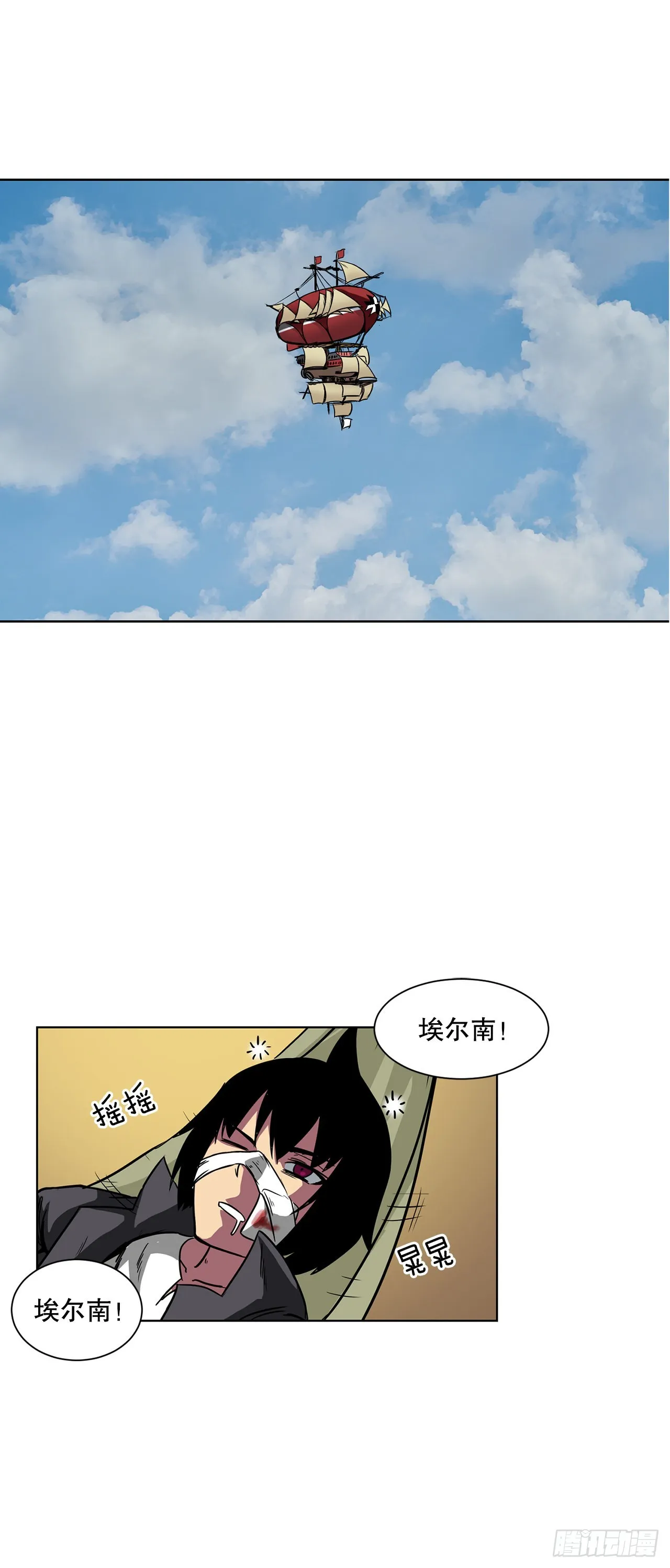 10.初入皇宫 第1页
