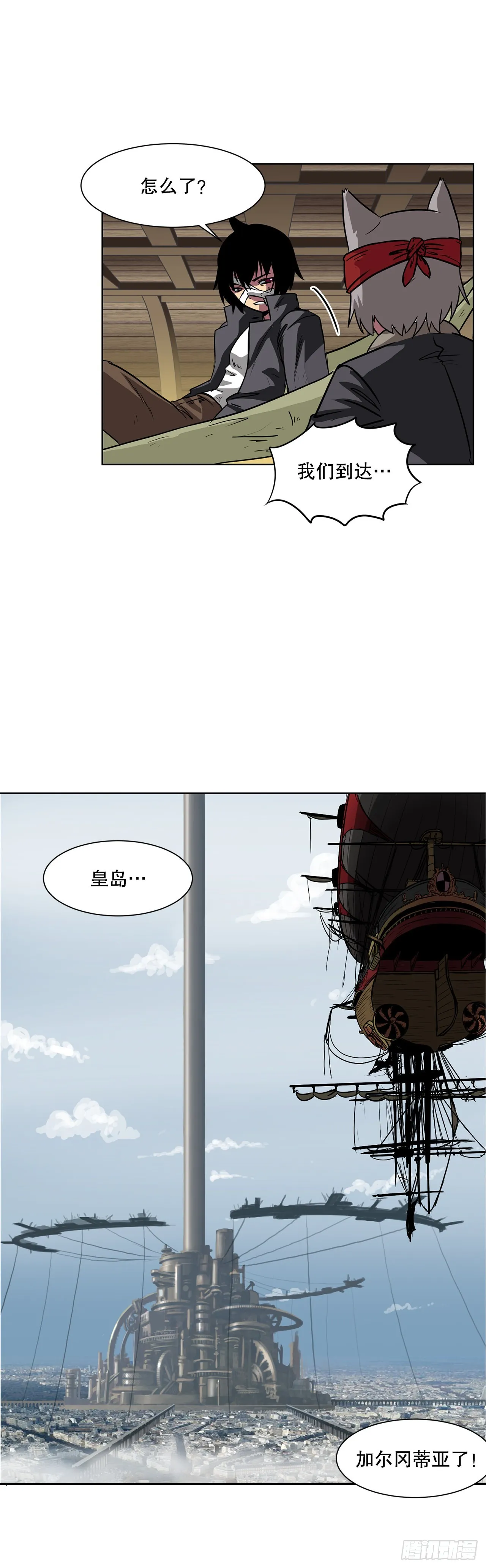 10.初入皇宫 第2页