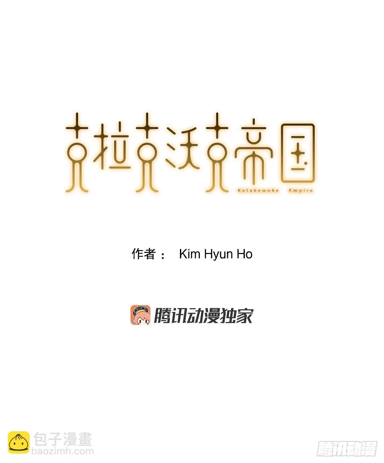 10.初入皇宫 第3页