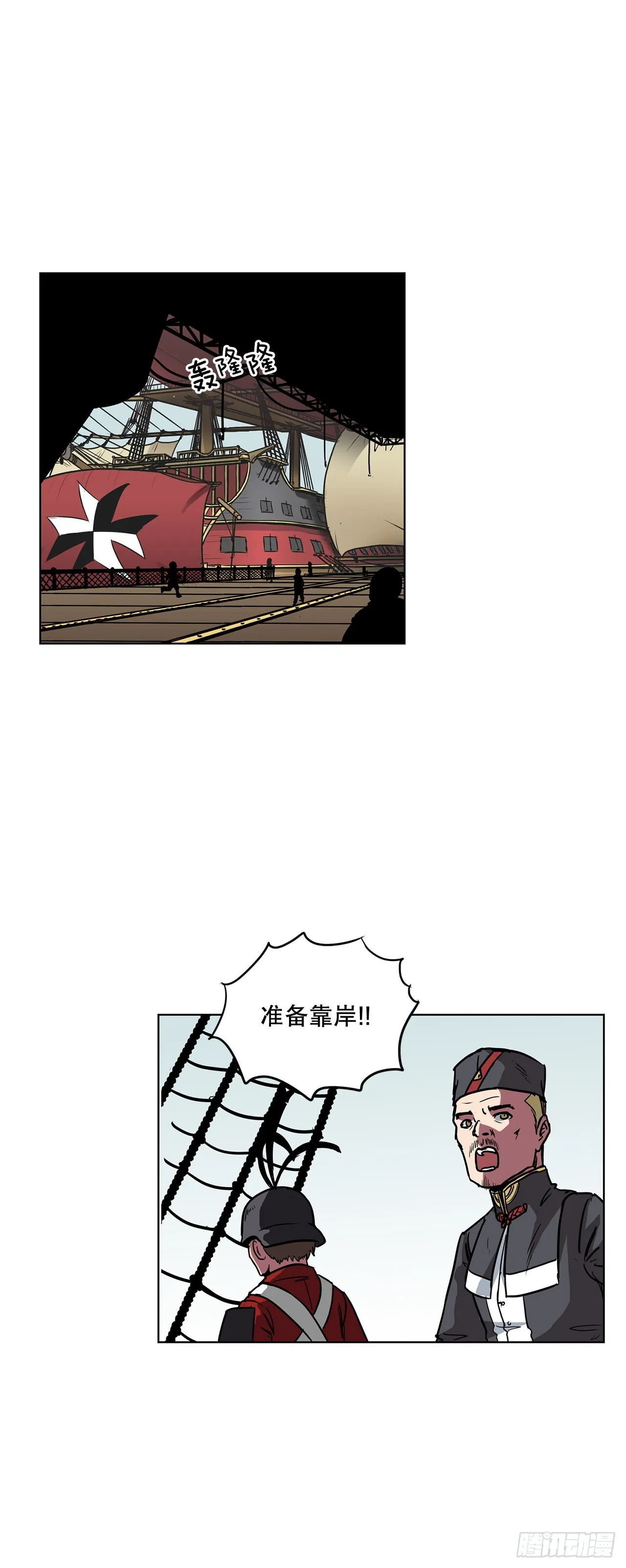 10.初入皇宫 第4页
