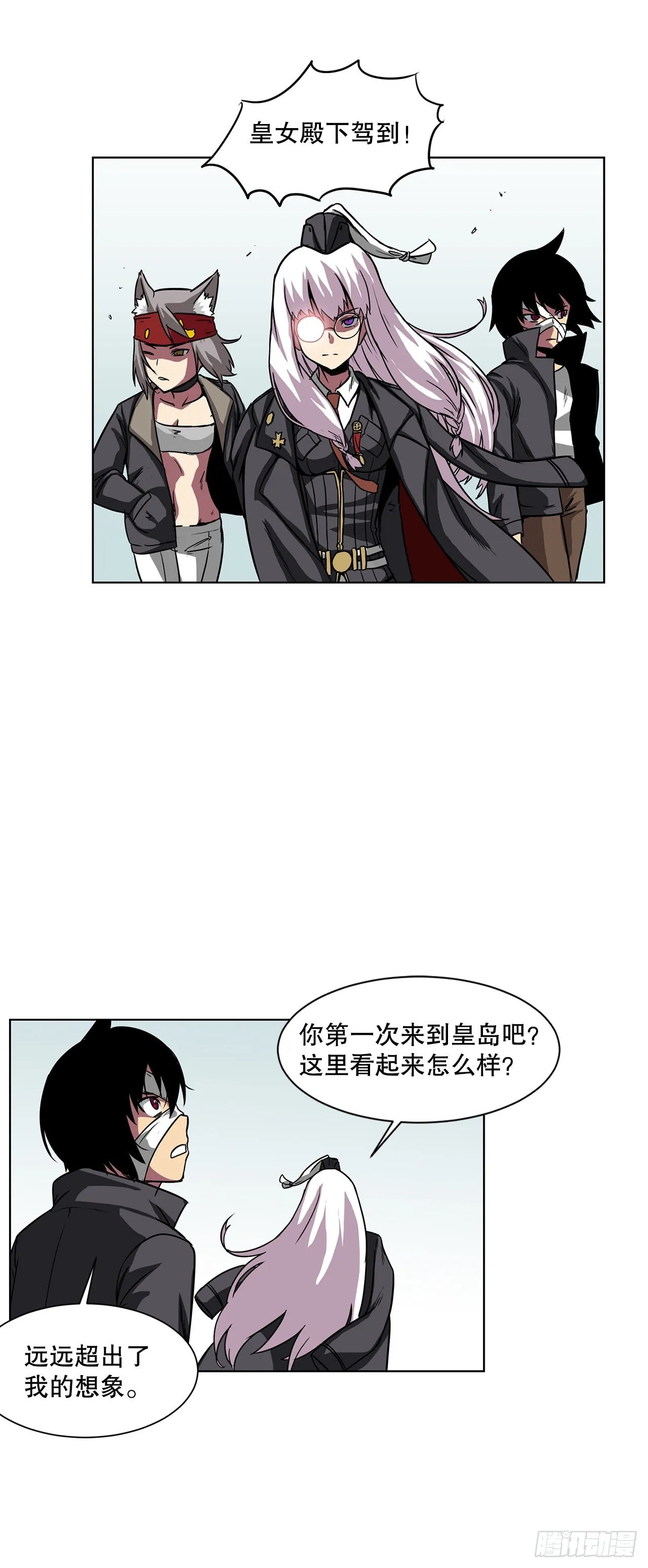 10.初入皇宫 第5页