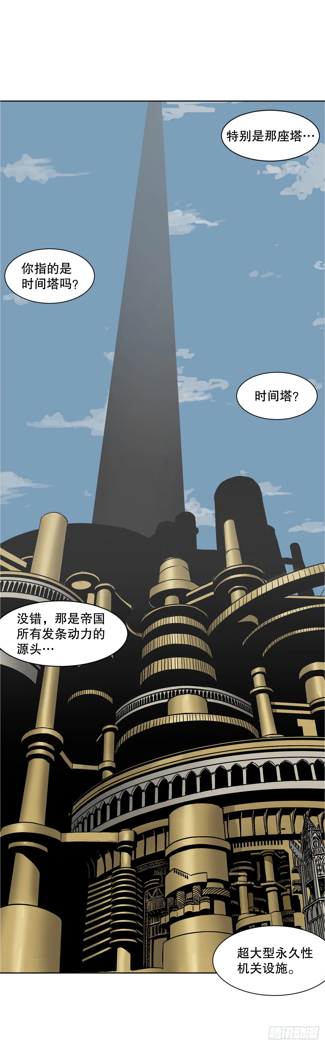 10.初入皇宫 第6页