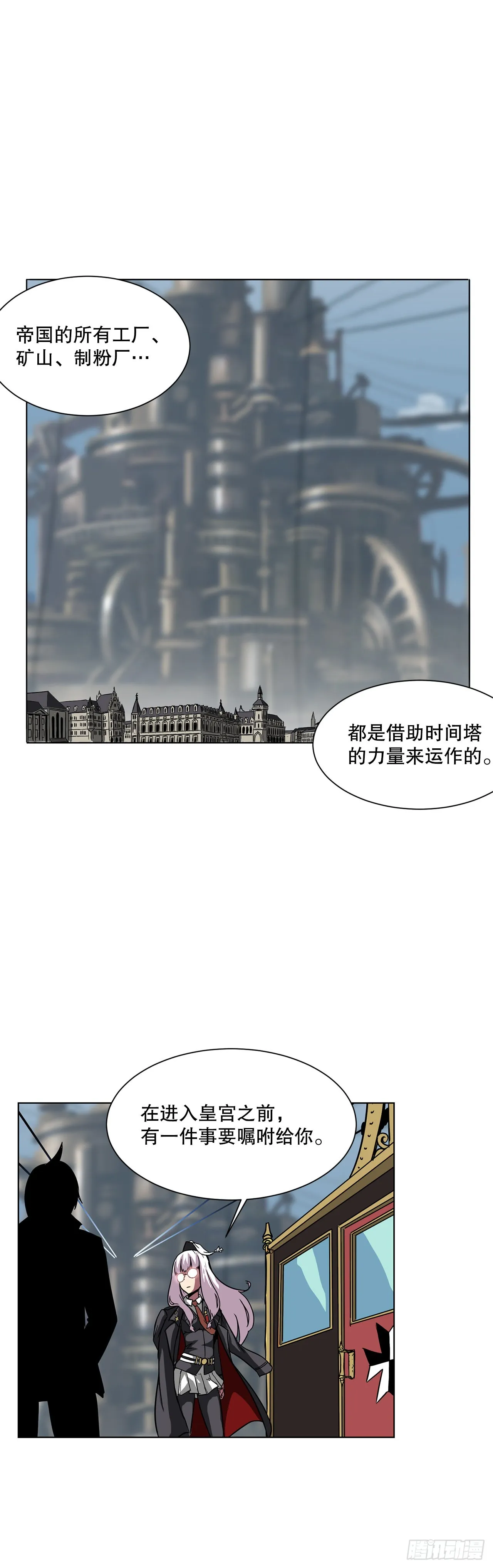10.初入皇宫 第7页