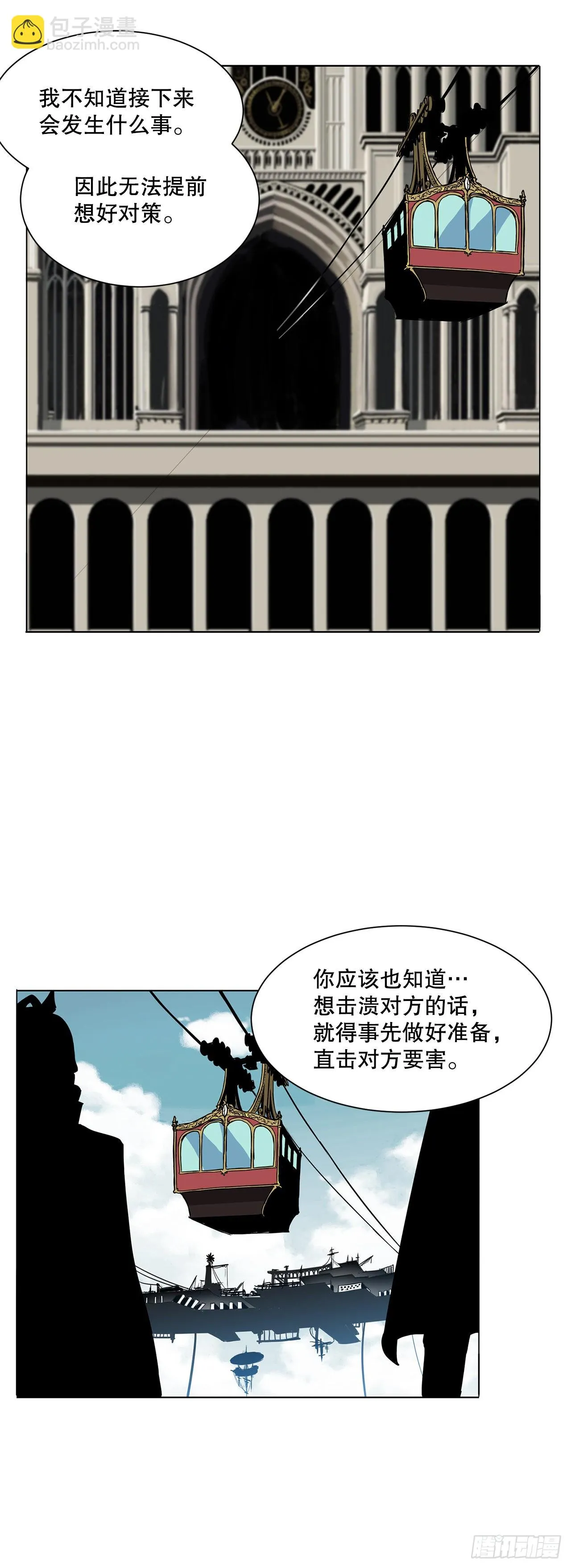 10.初入皇宫 第9页