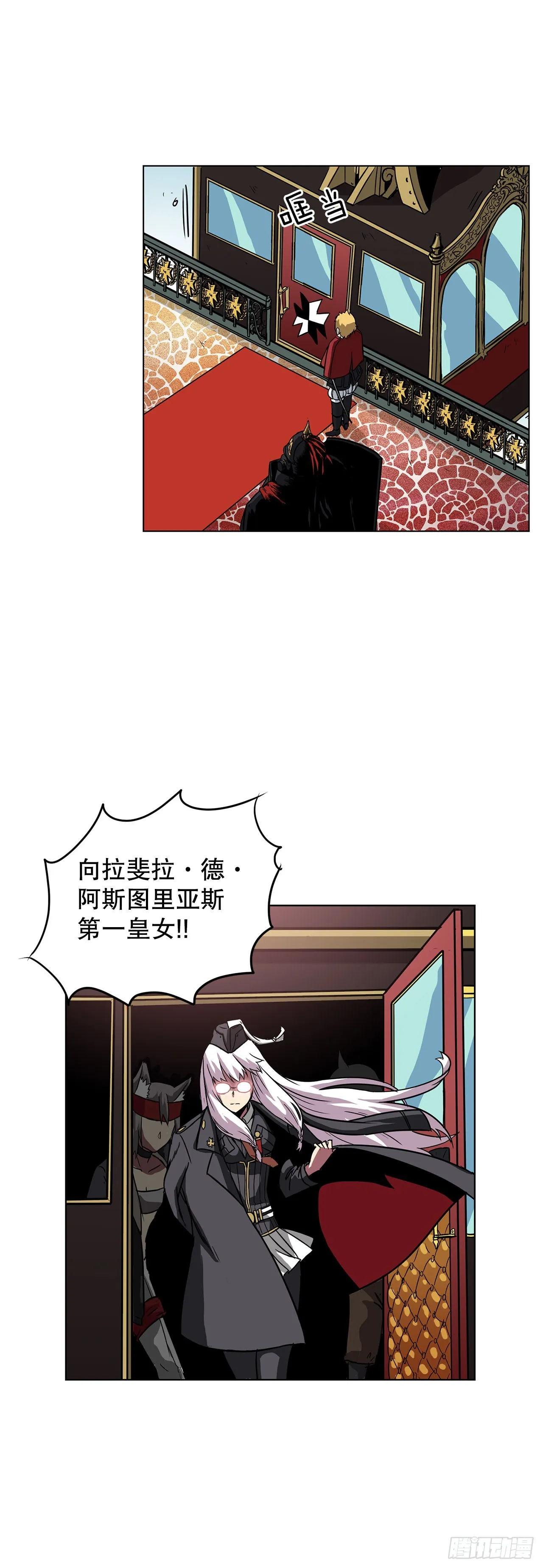 10.初入皇宫 第10页