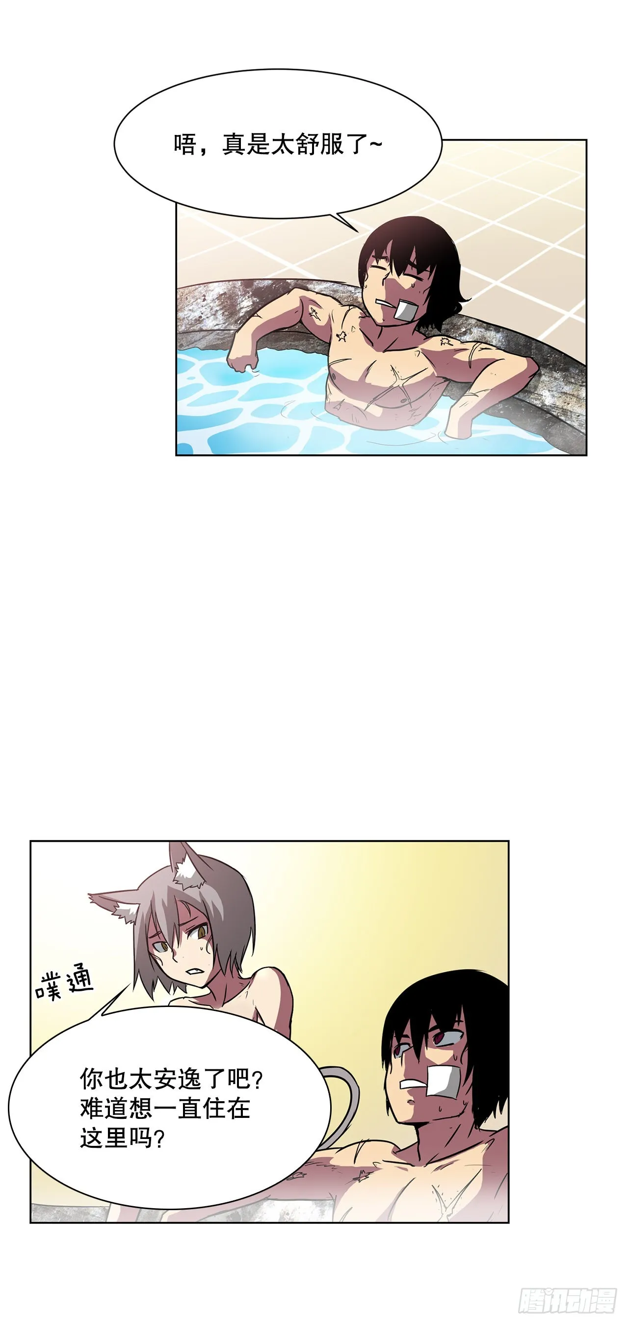 10.初入皇宫 第17页