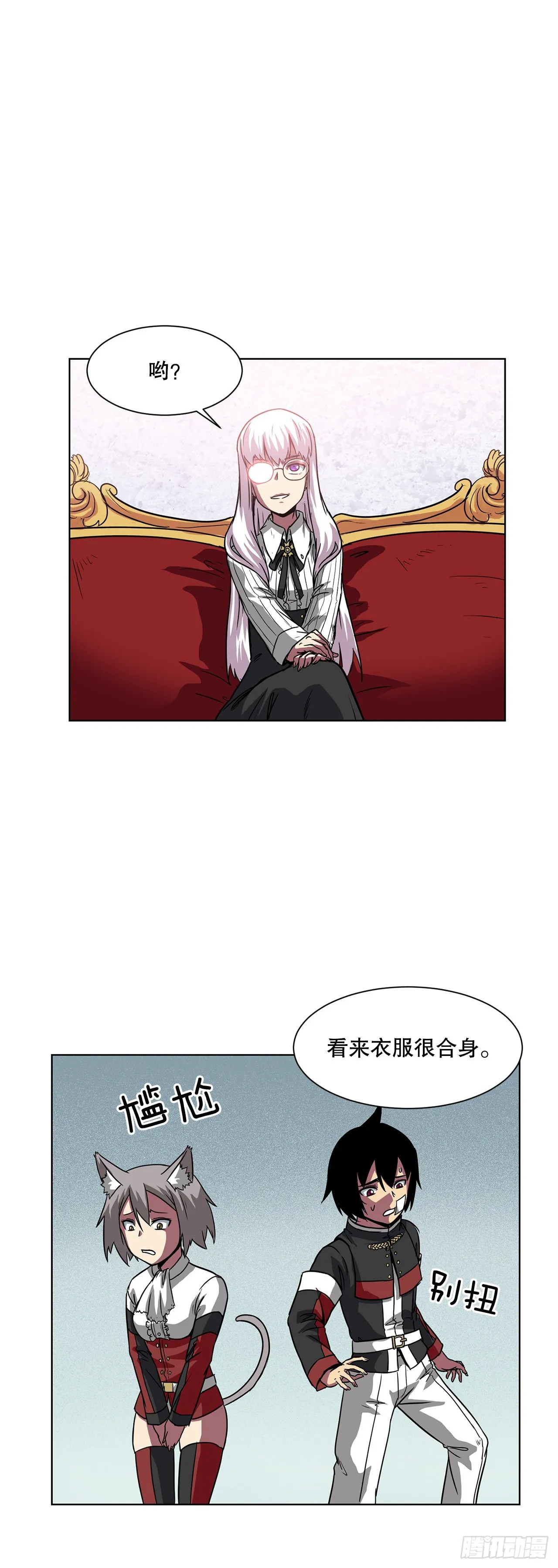 10.初入皇宫 第23页