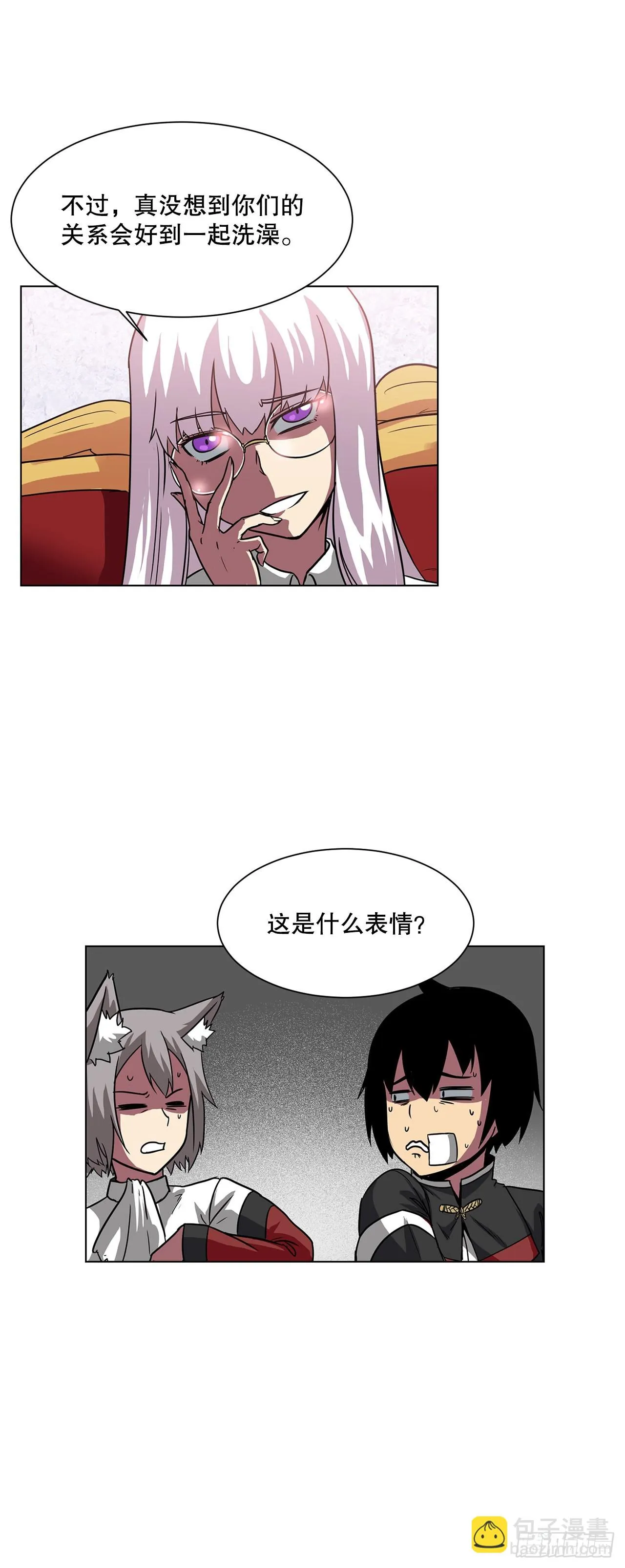 10.初入皇宫 第24页