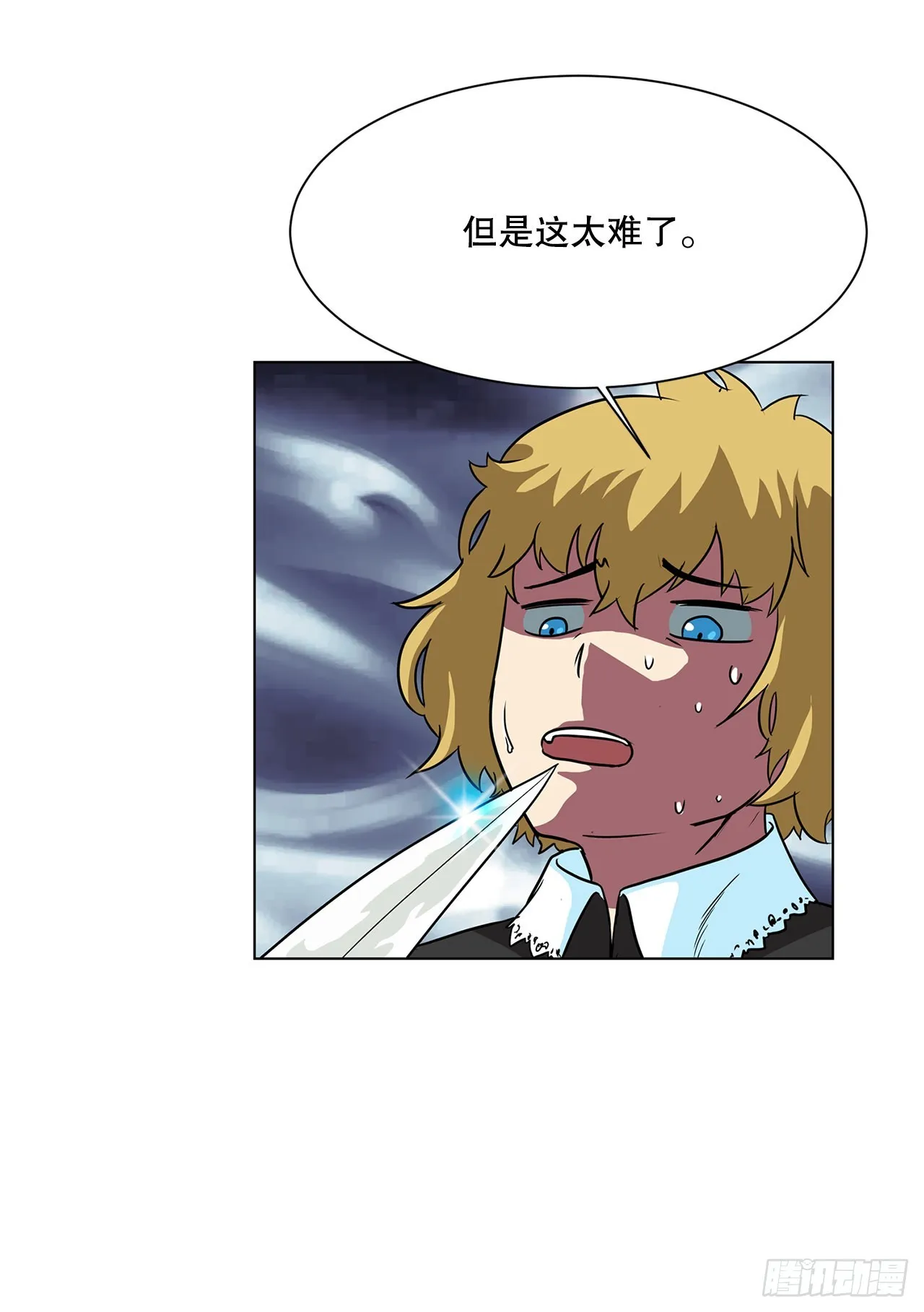 10.初入皇宫 第31页