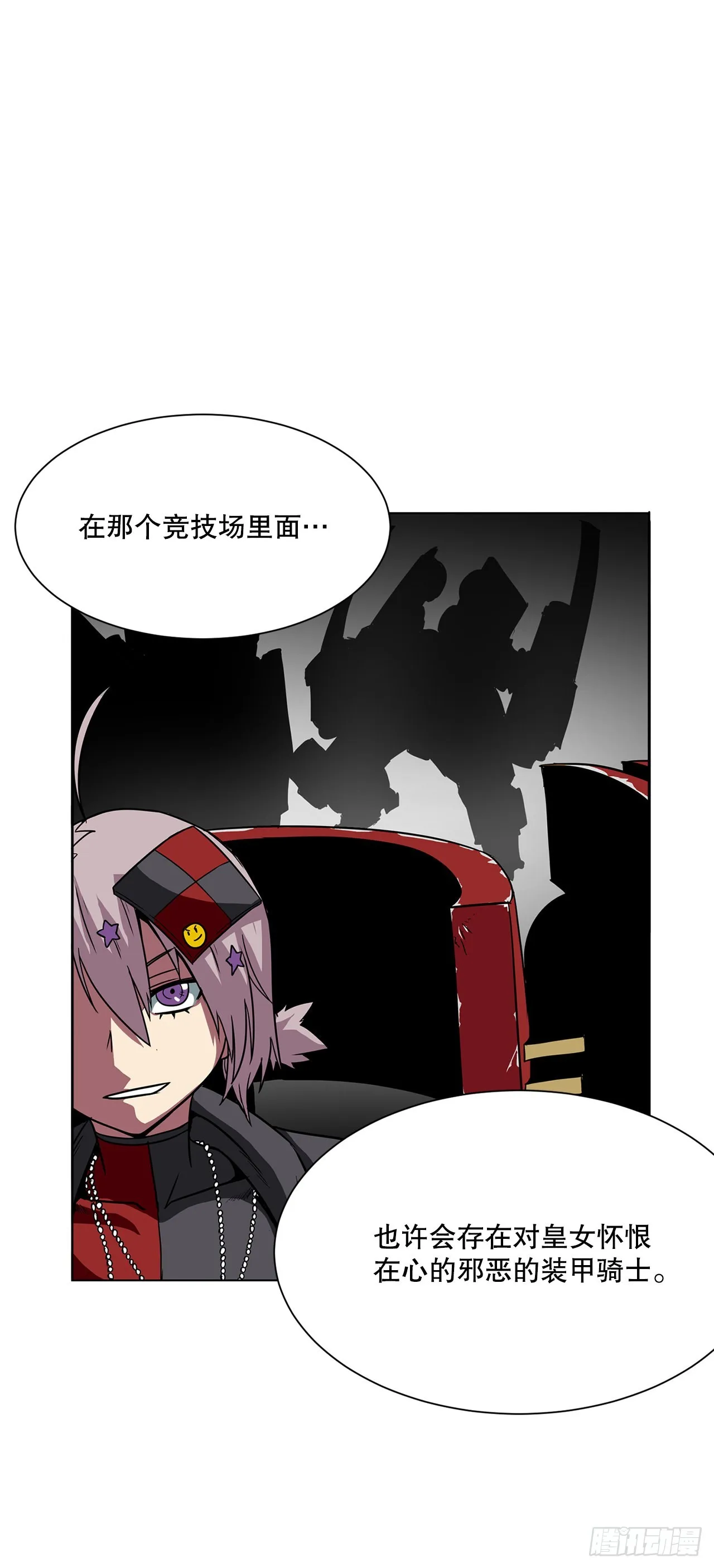 10.初入皇宫 第35页