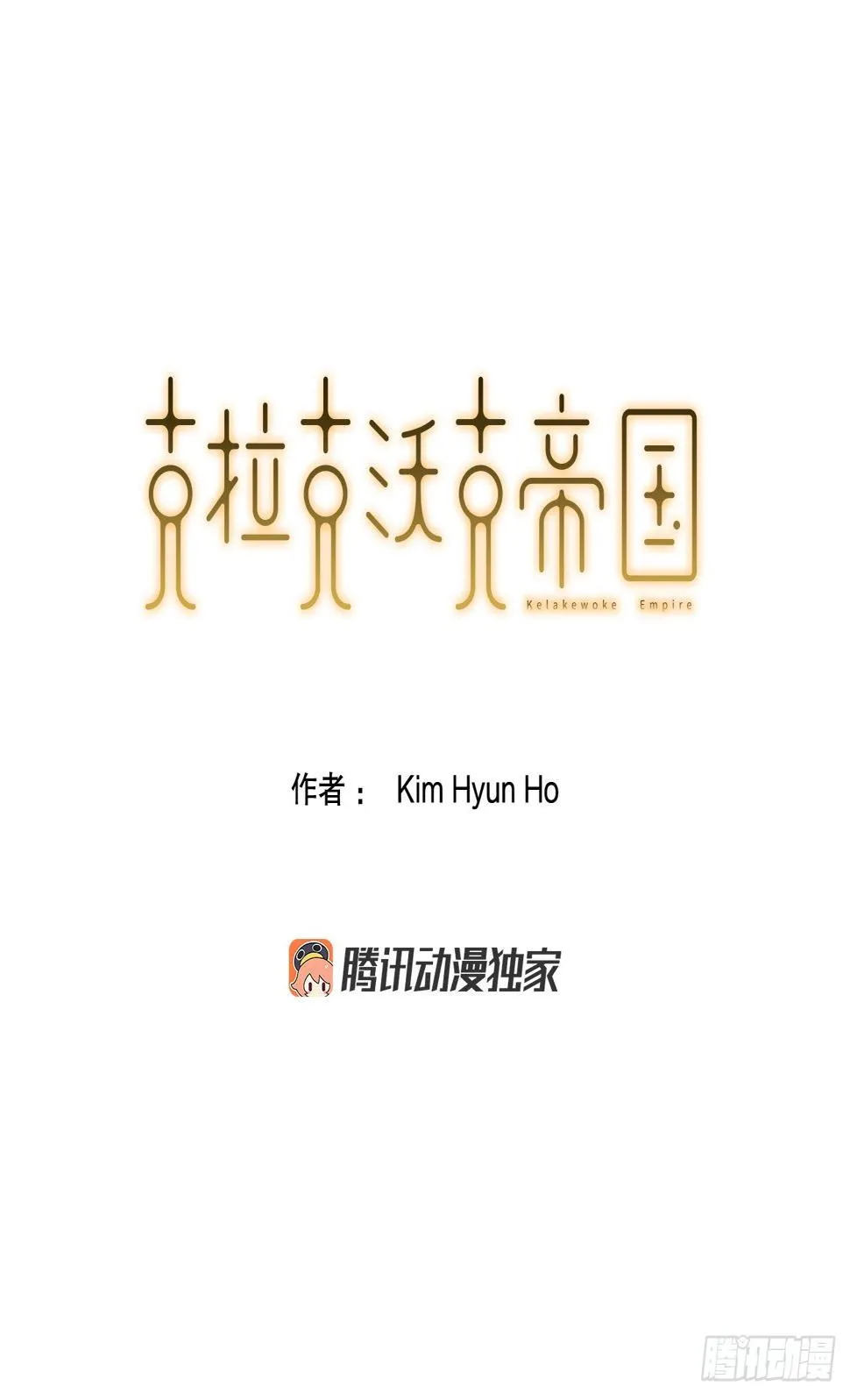 11.选举 第1页