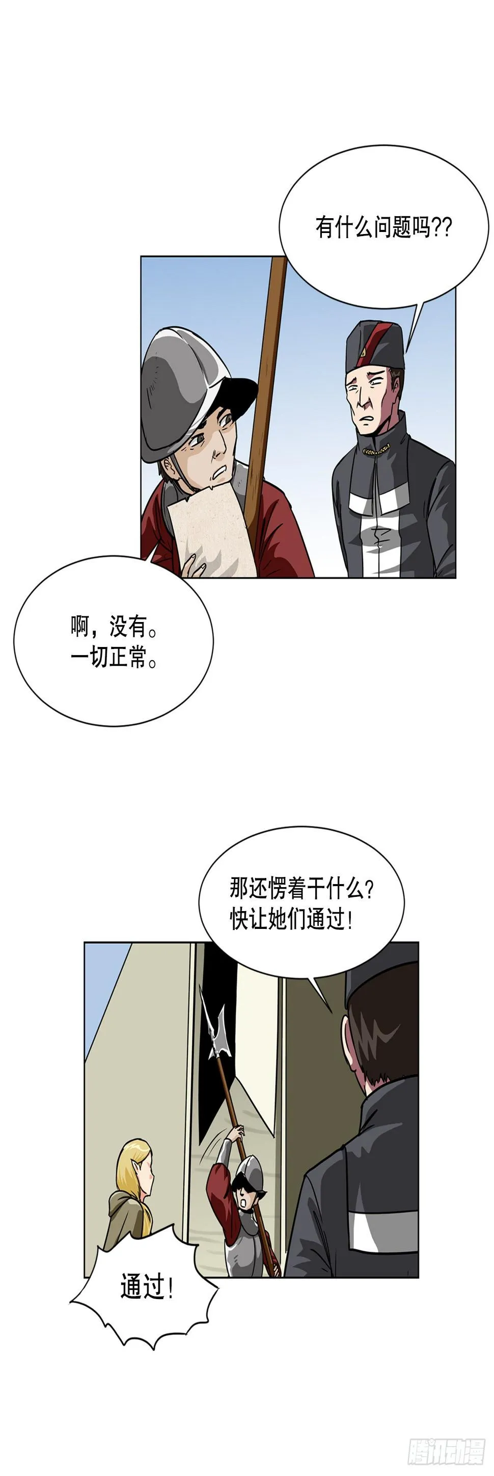 11.选举 第4页