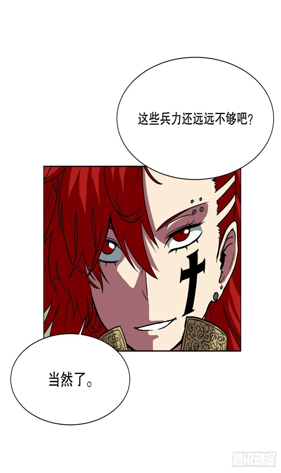 11.选举 第10页