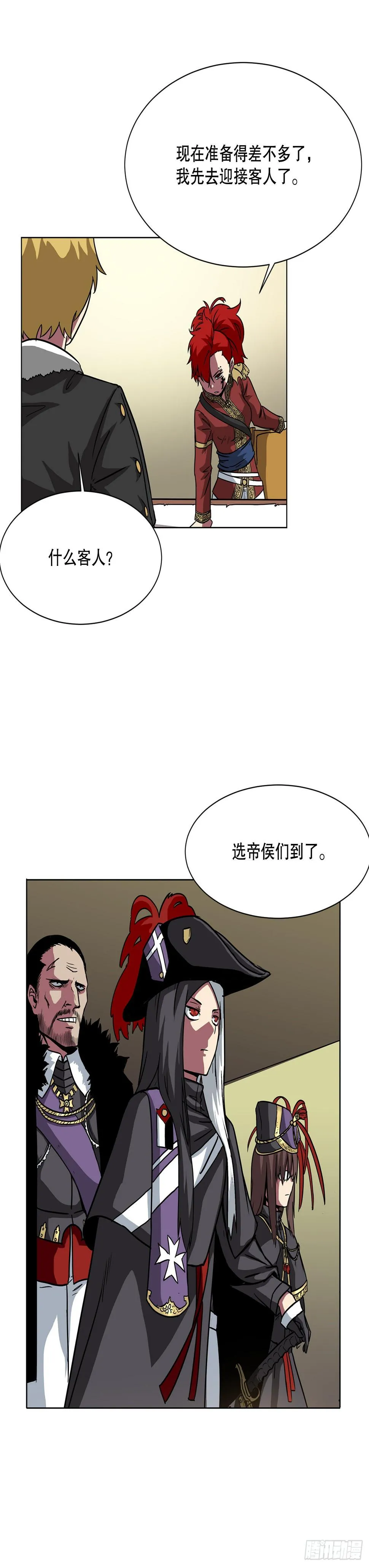 11.选举 第12页