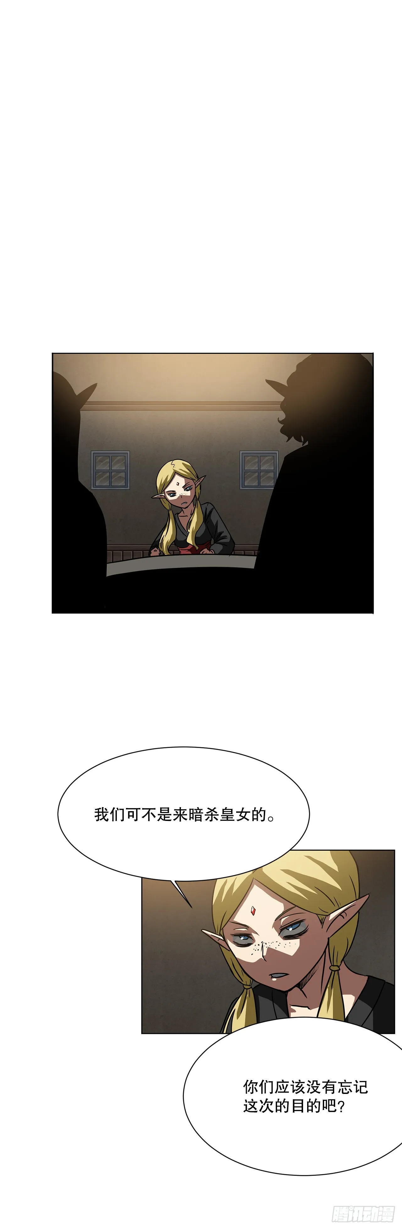 11.选举 第13页