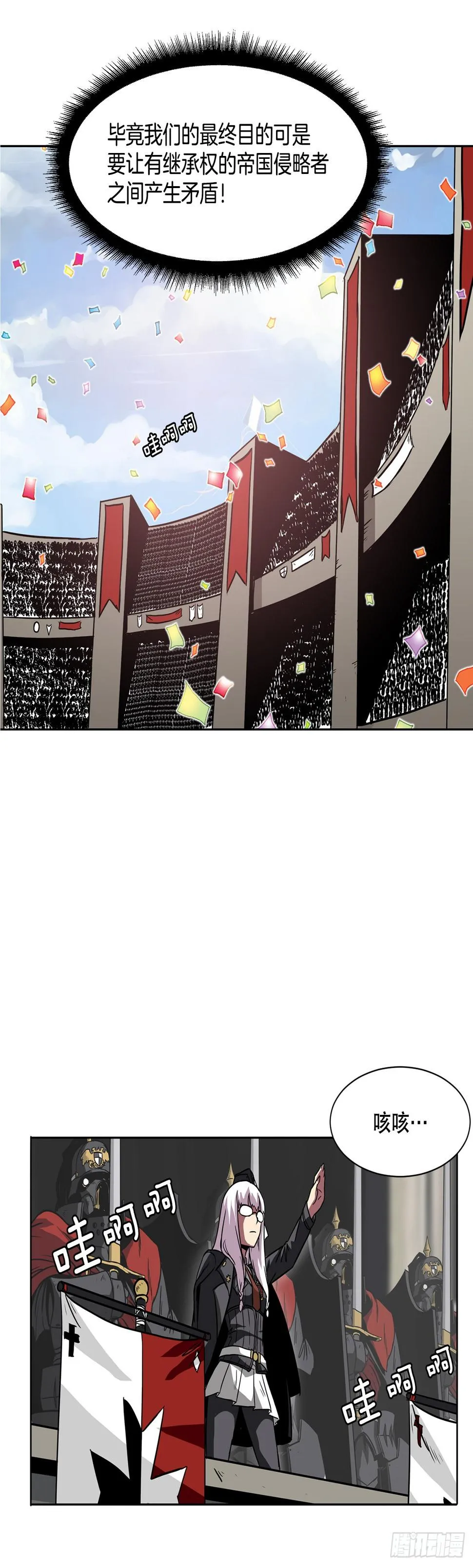 11.选举 第15页