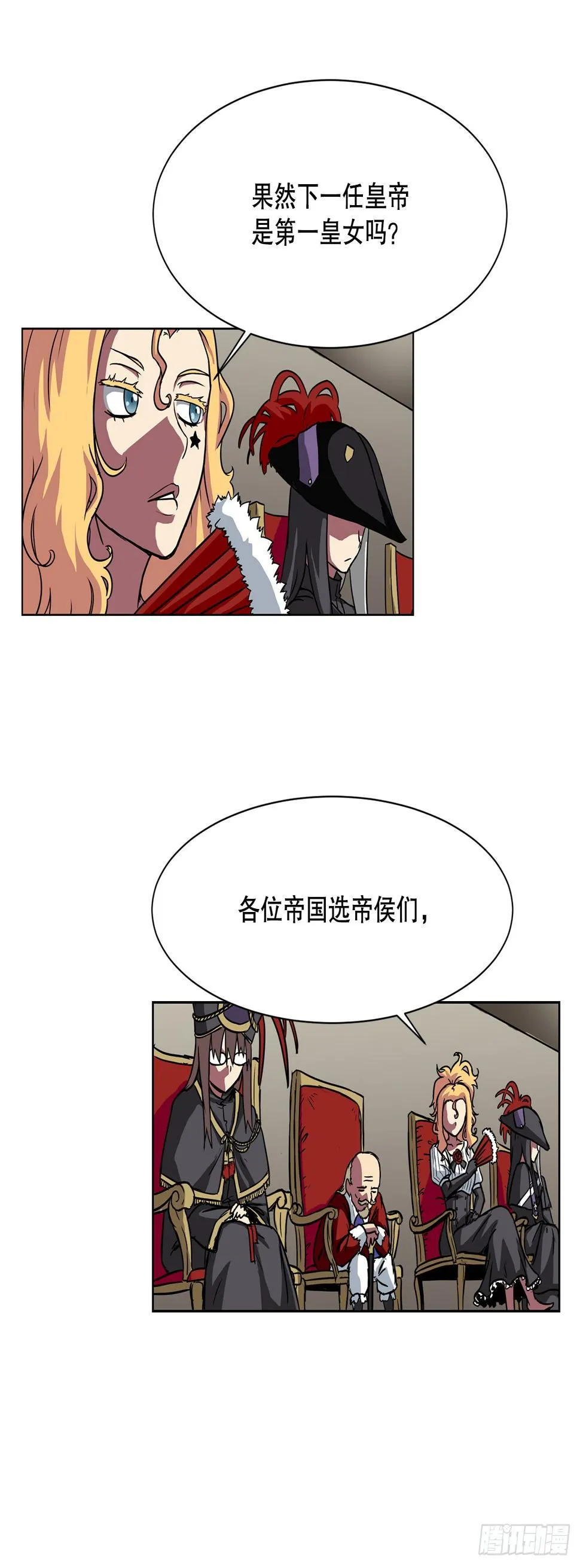 11.选举 第16页