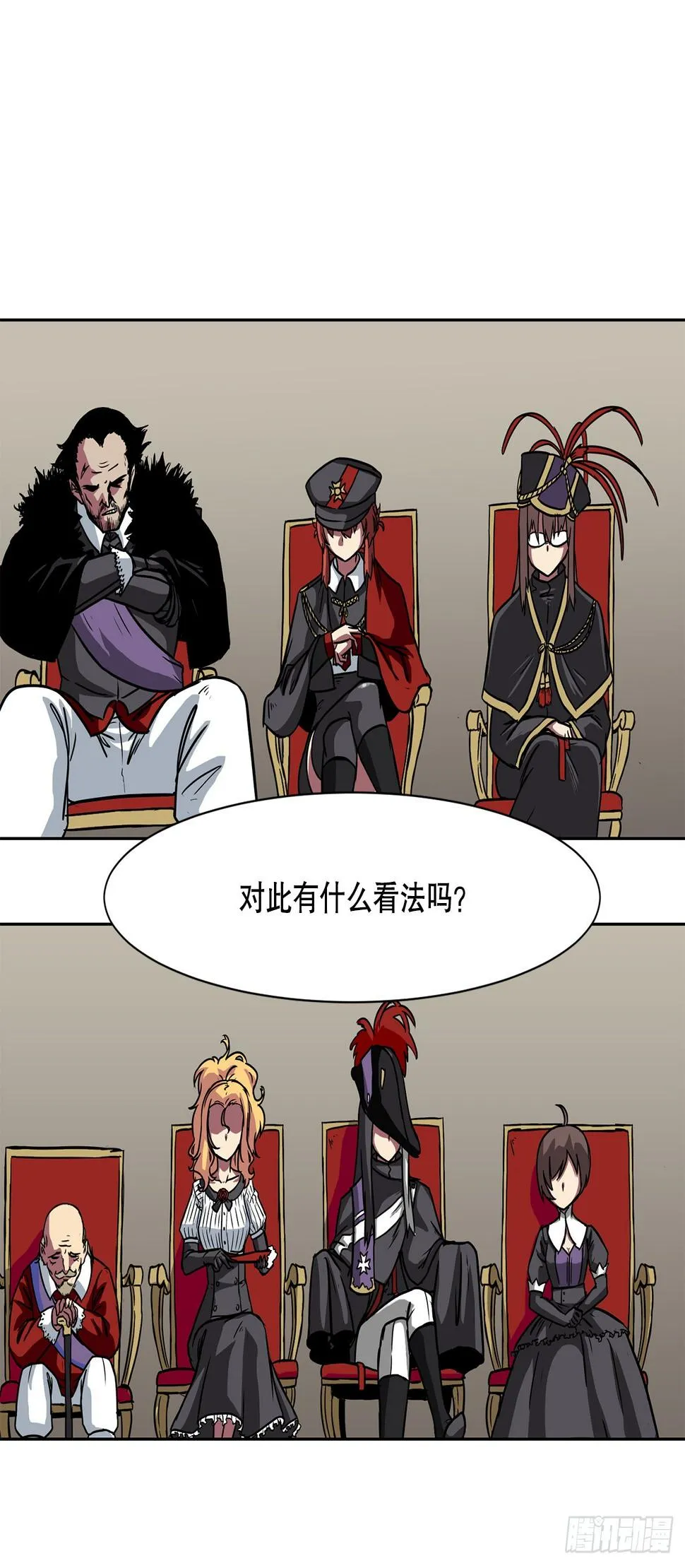 11.选举 第17页