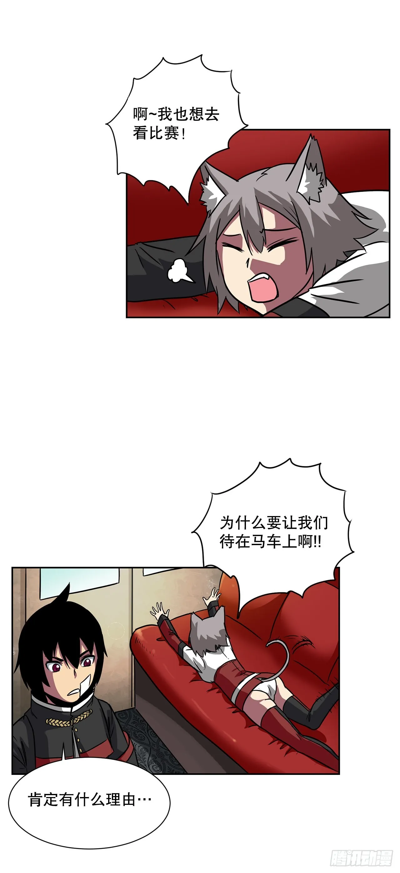 11.选举 第26页
