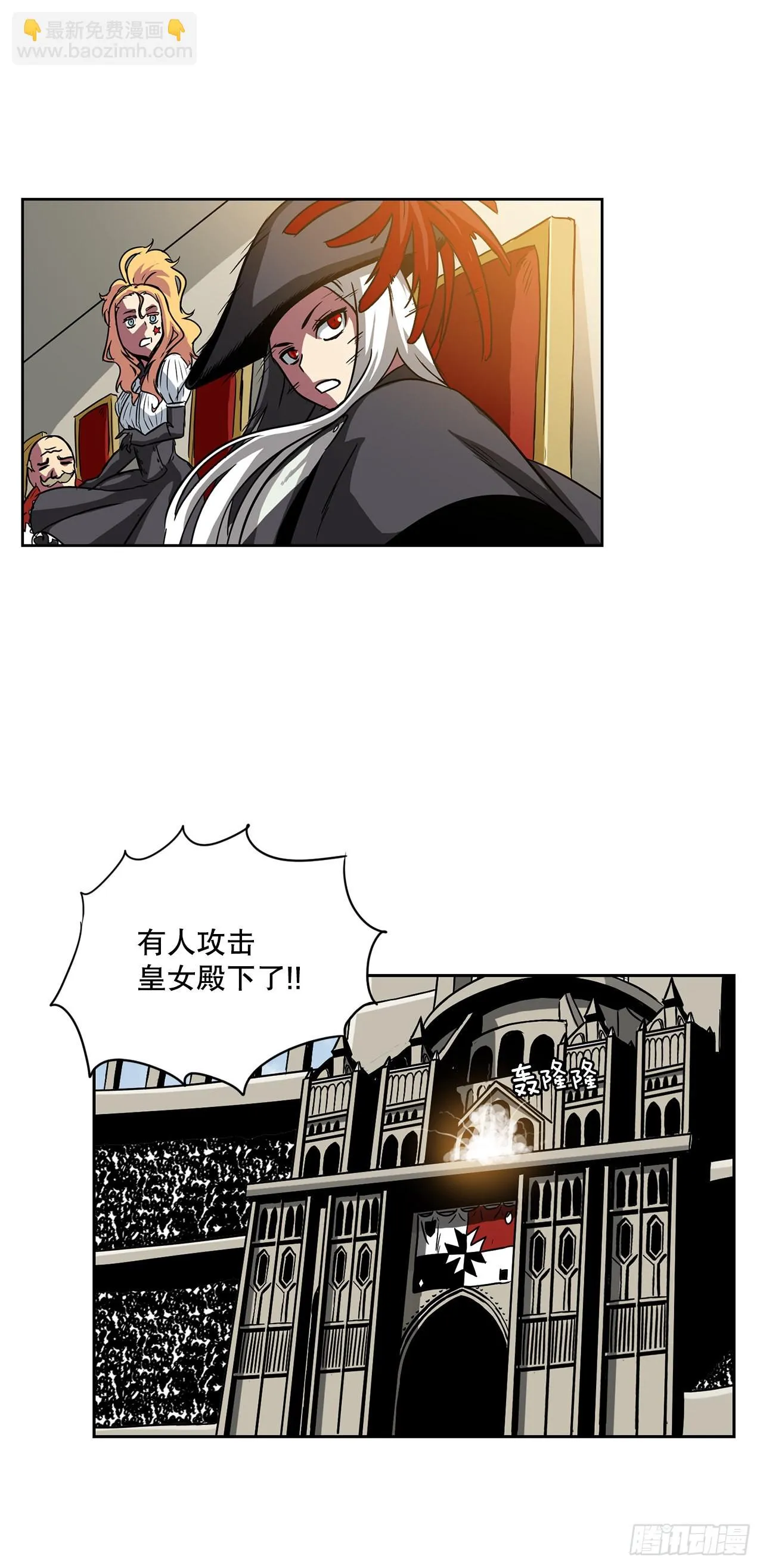 11.选举 第29页