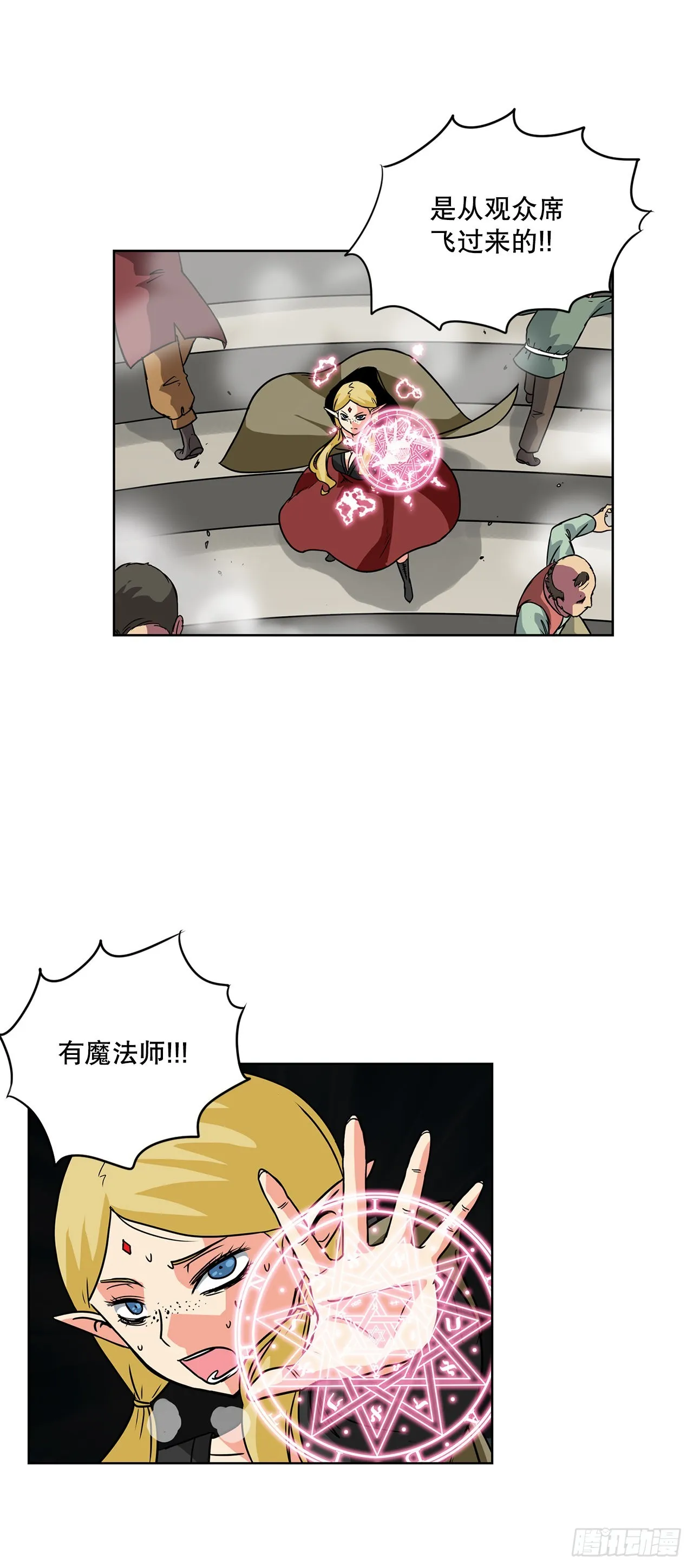 11.选举 第30页