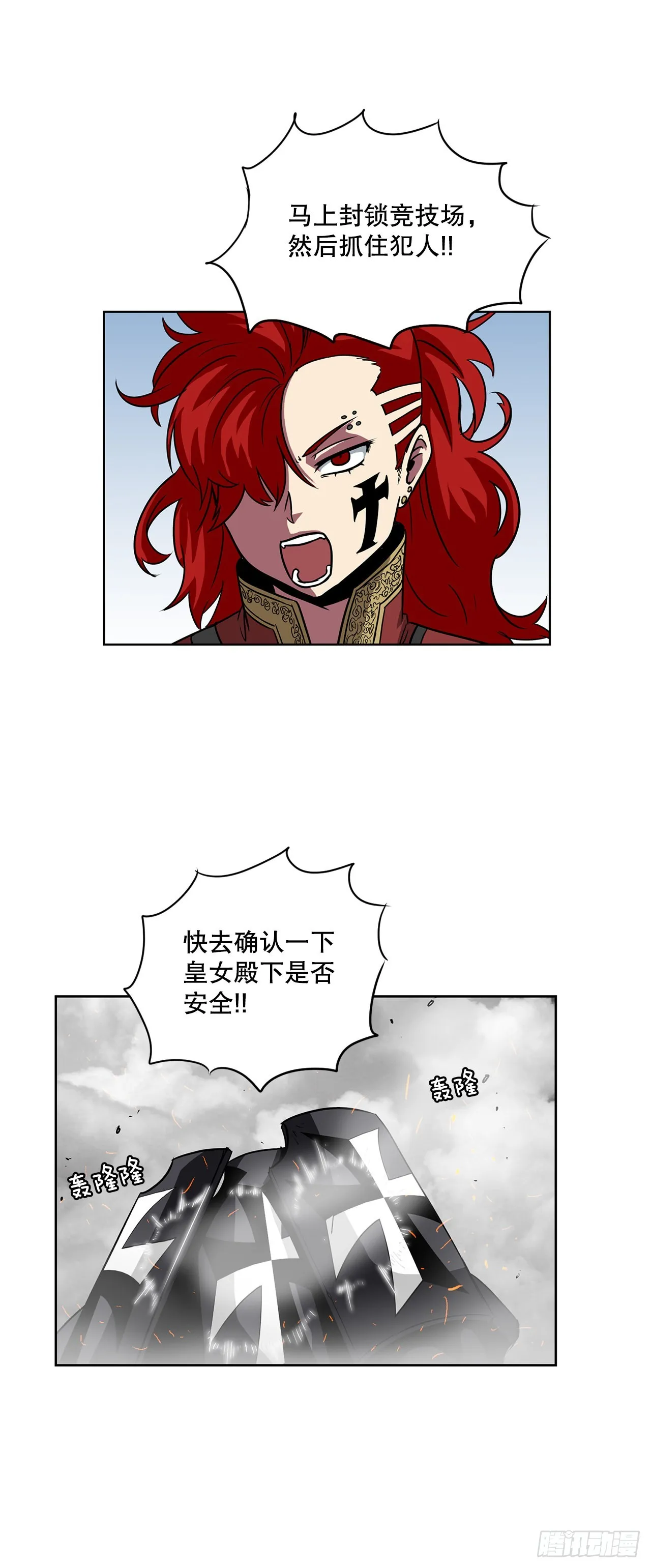 11.选举 第31页