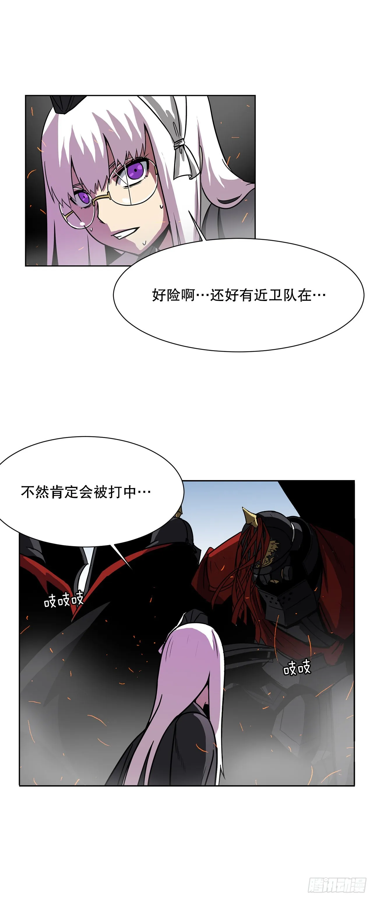 11.选举 第32页