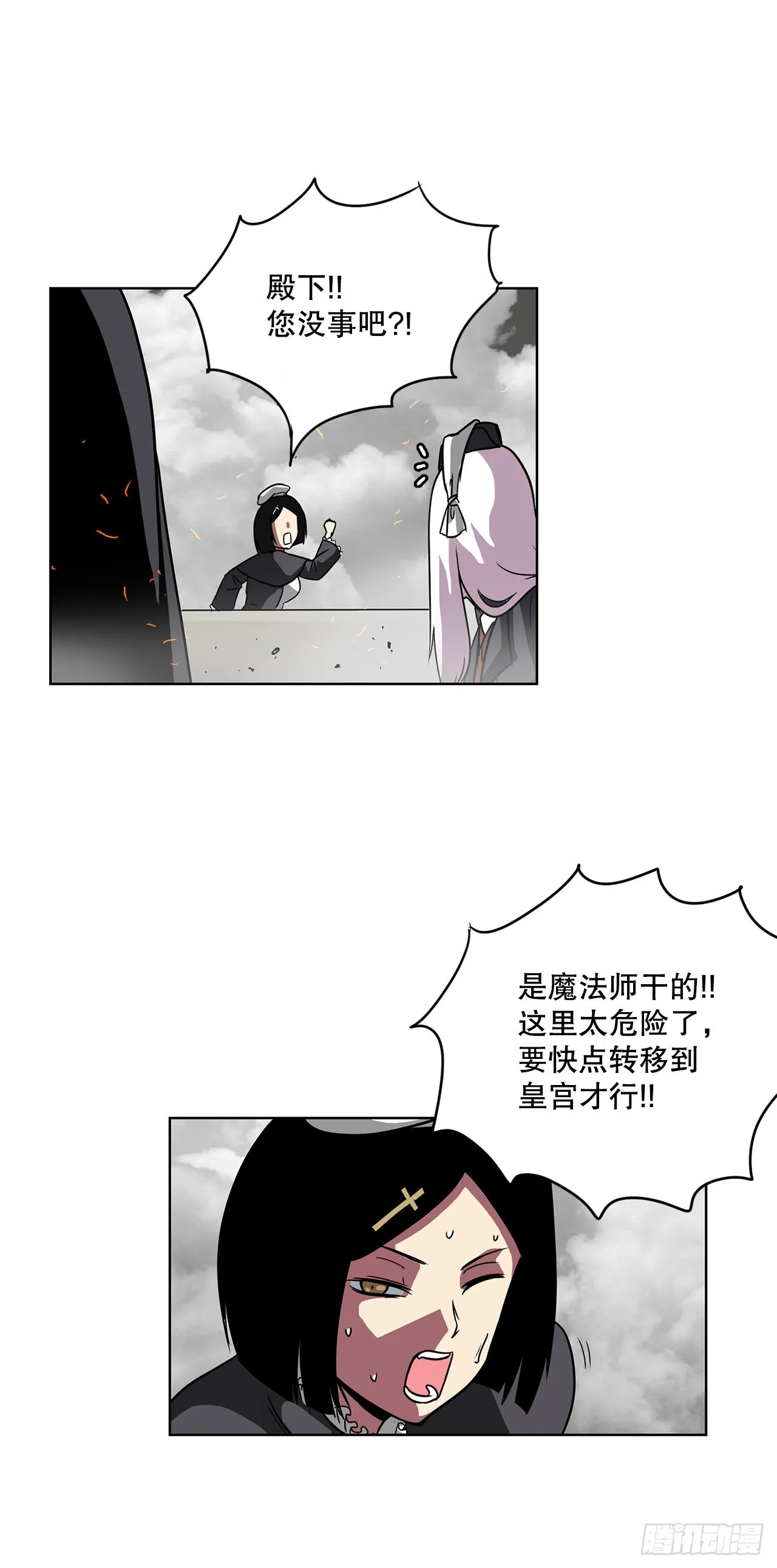 11.选举 第33页