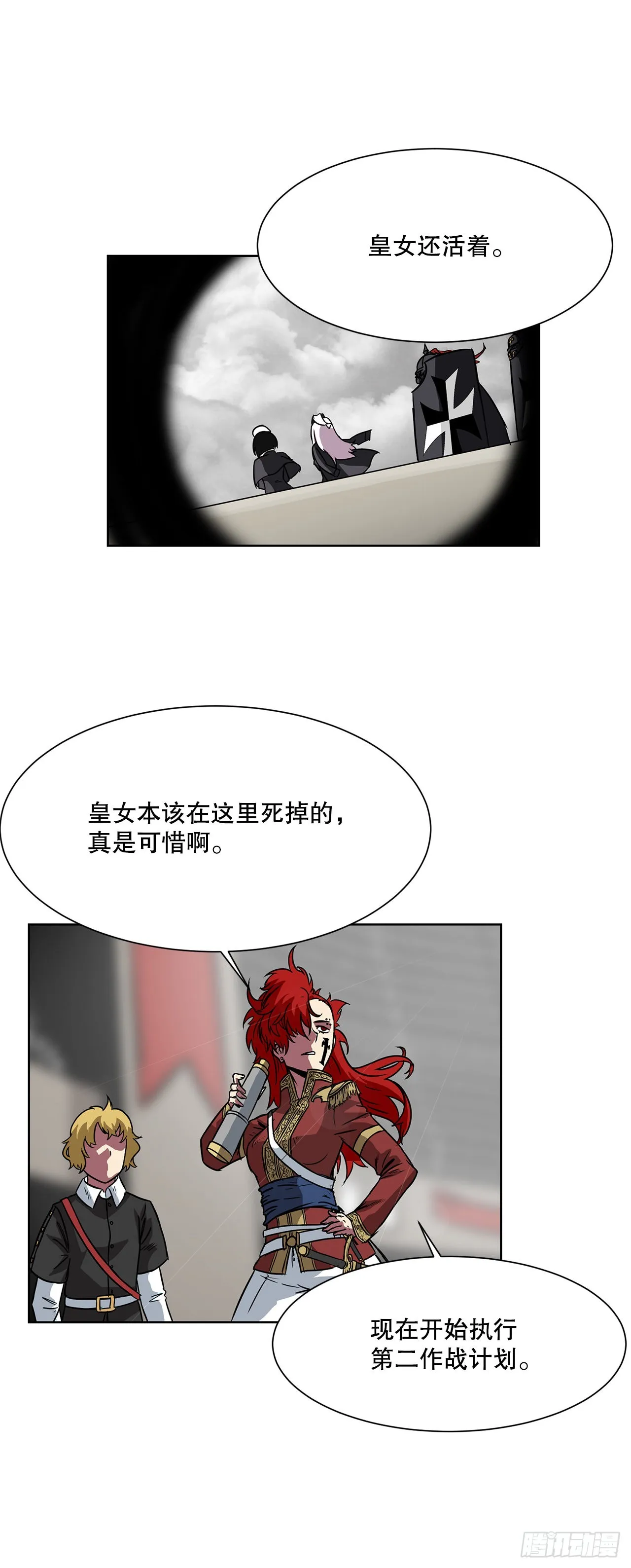 11.选举 第34页