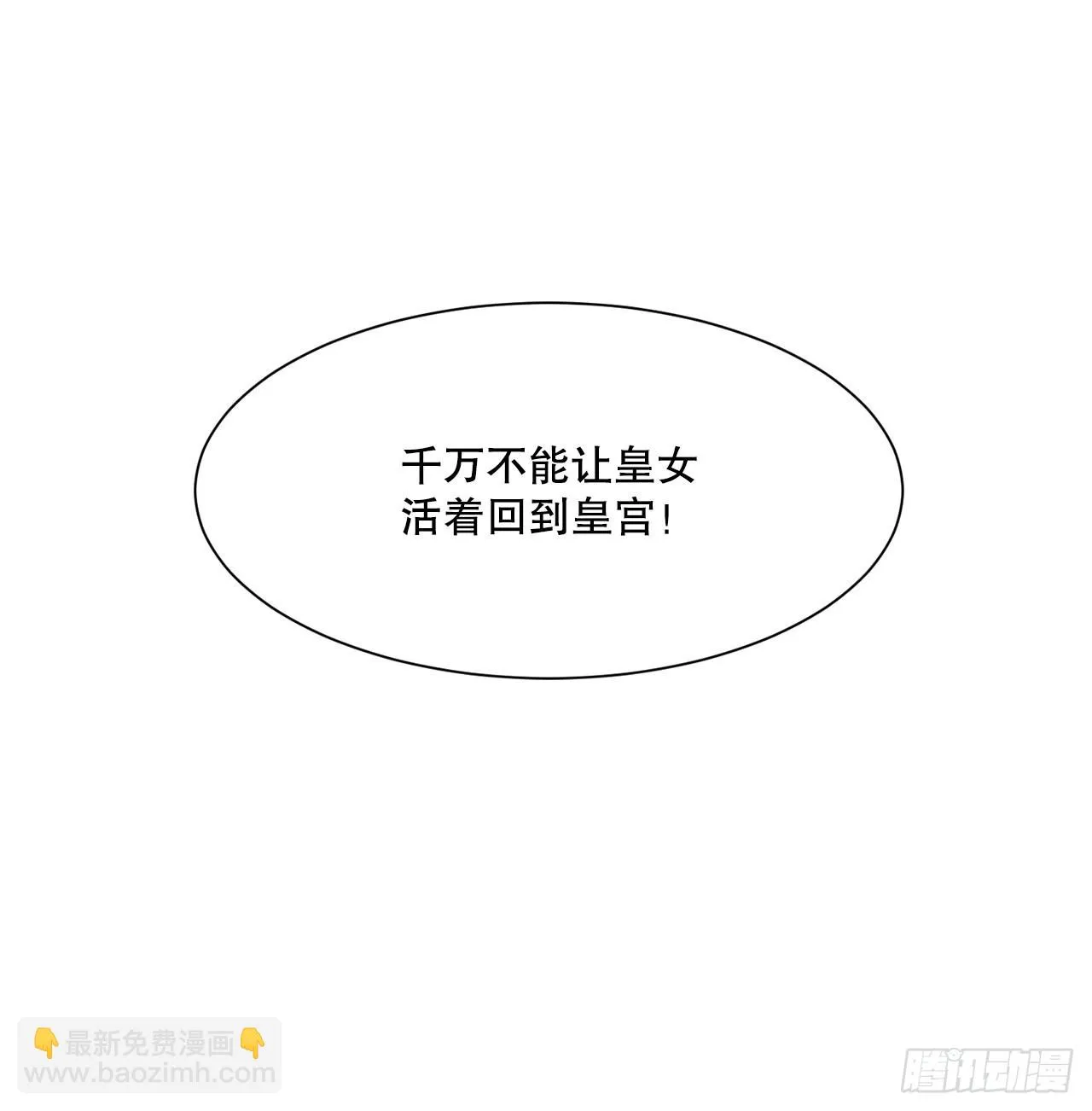 11.选举 第35页