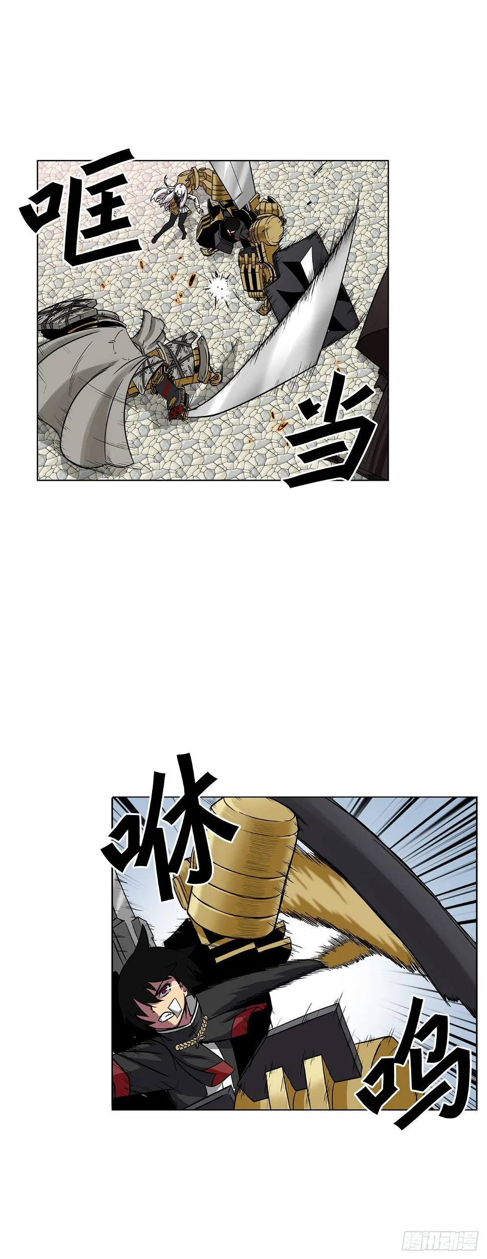 13.危机 第7页