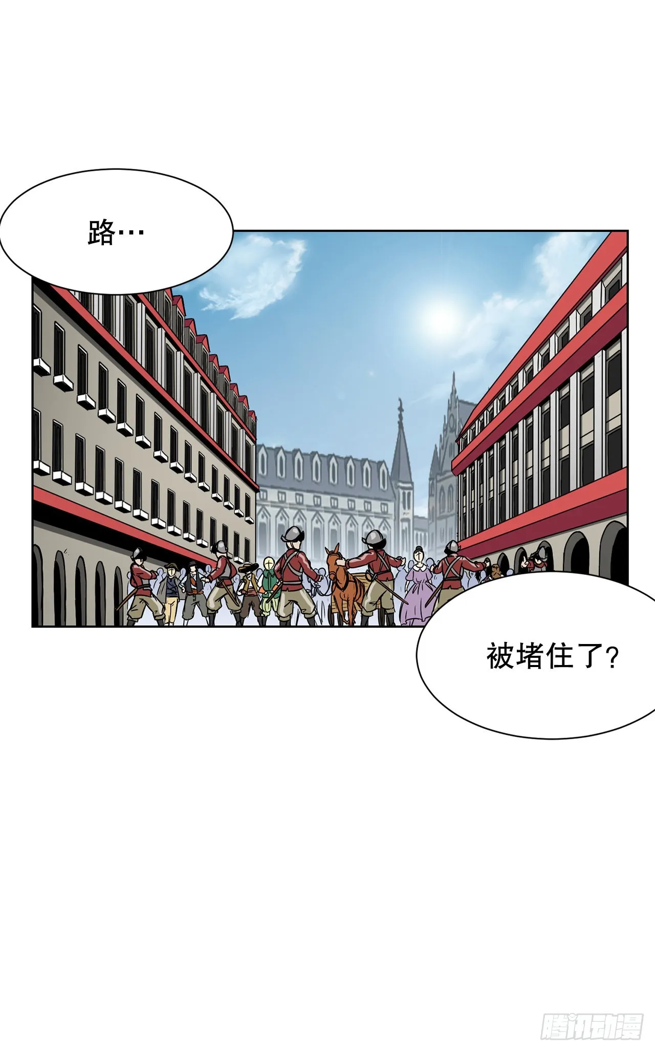 13.危机 第18页
