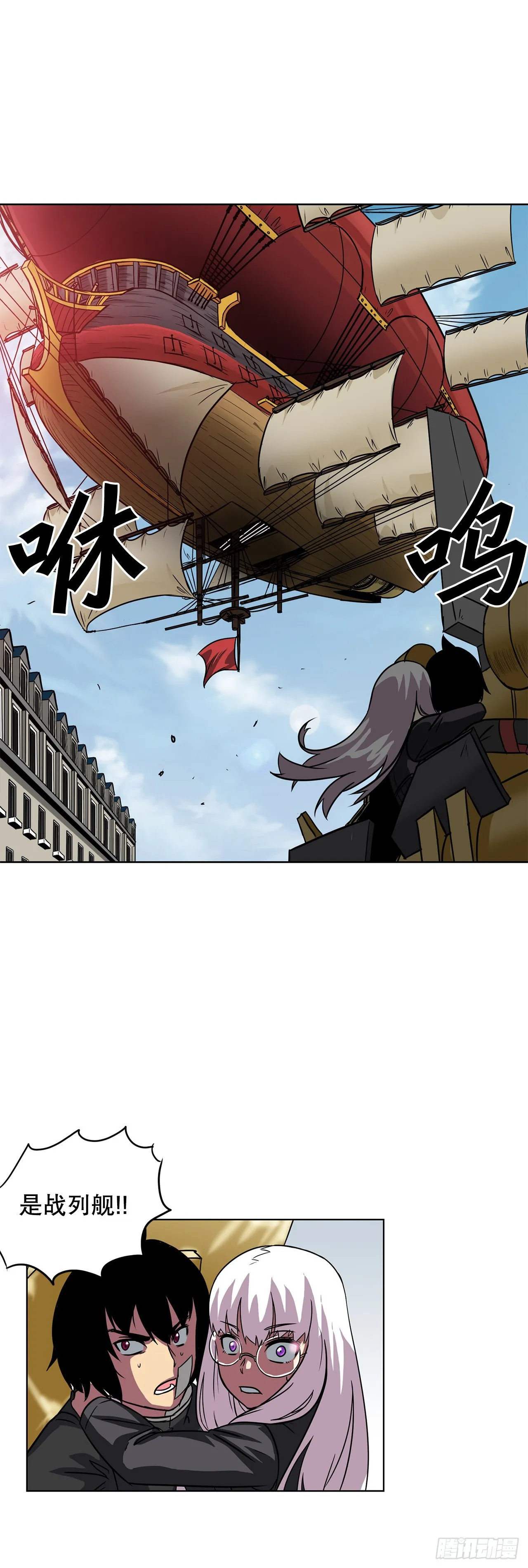 13.危机 第28页